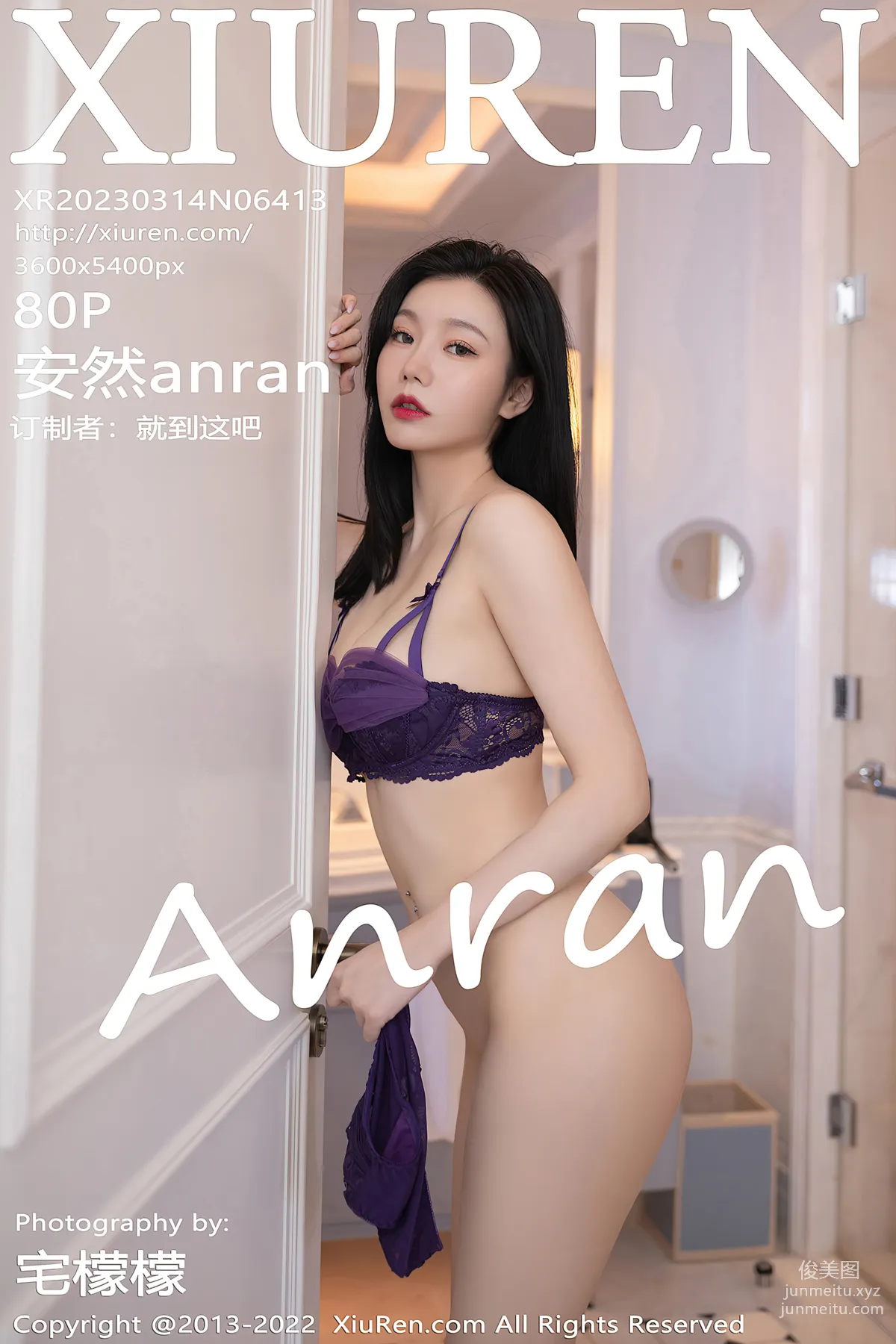 [XiuRen秀人網] 2023.03.14 NO.6413 安然anran 81