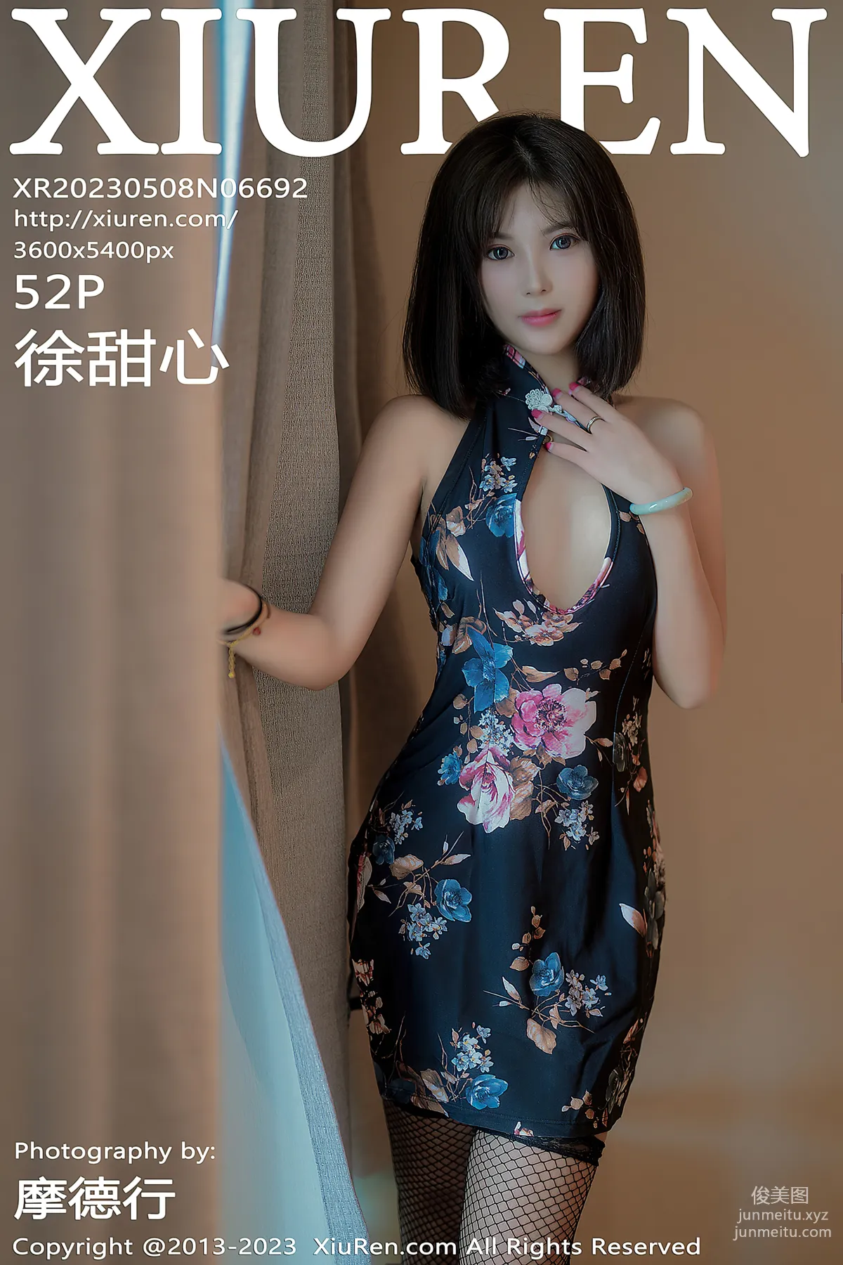 [XiuRen秀人網] 2023.05.08 NO.6692 徐甜心 53