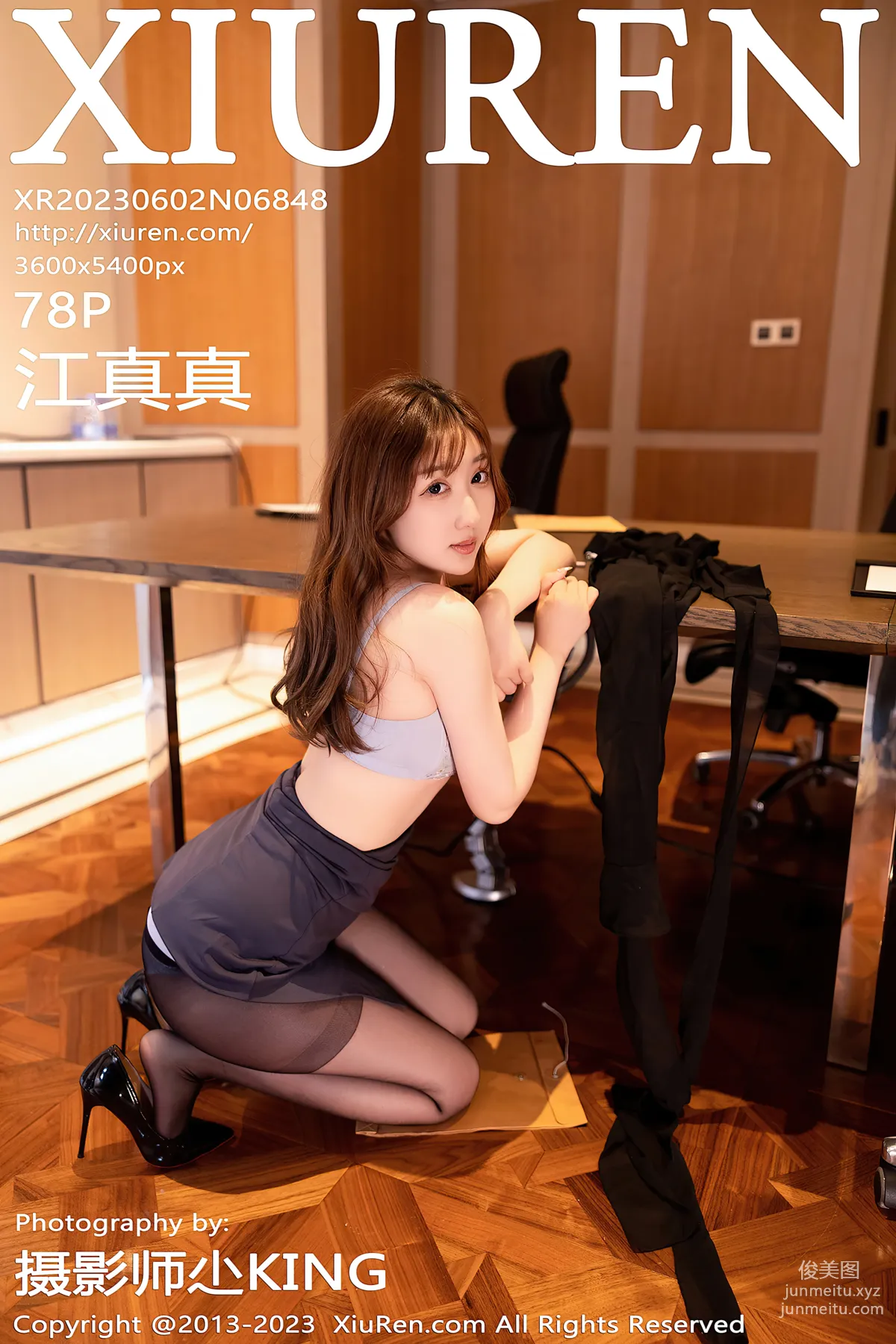 [XiuRen秀人網] 2023.06.02 NO.6848 江真真 78