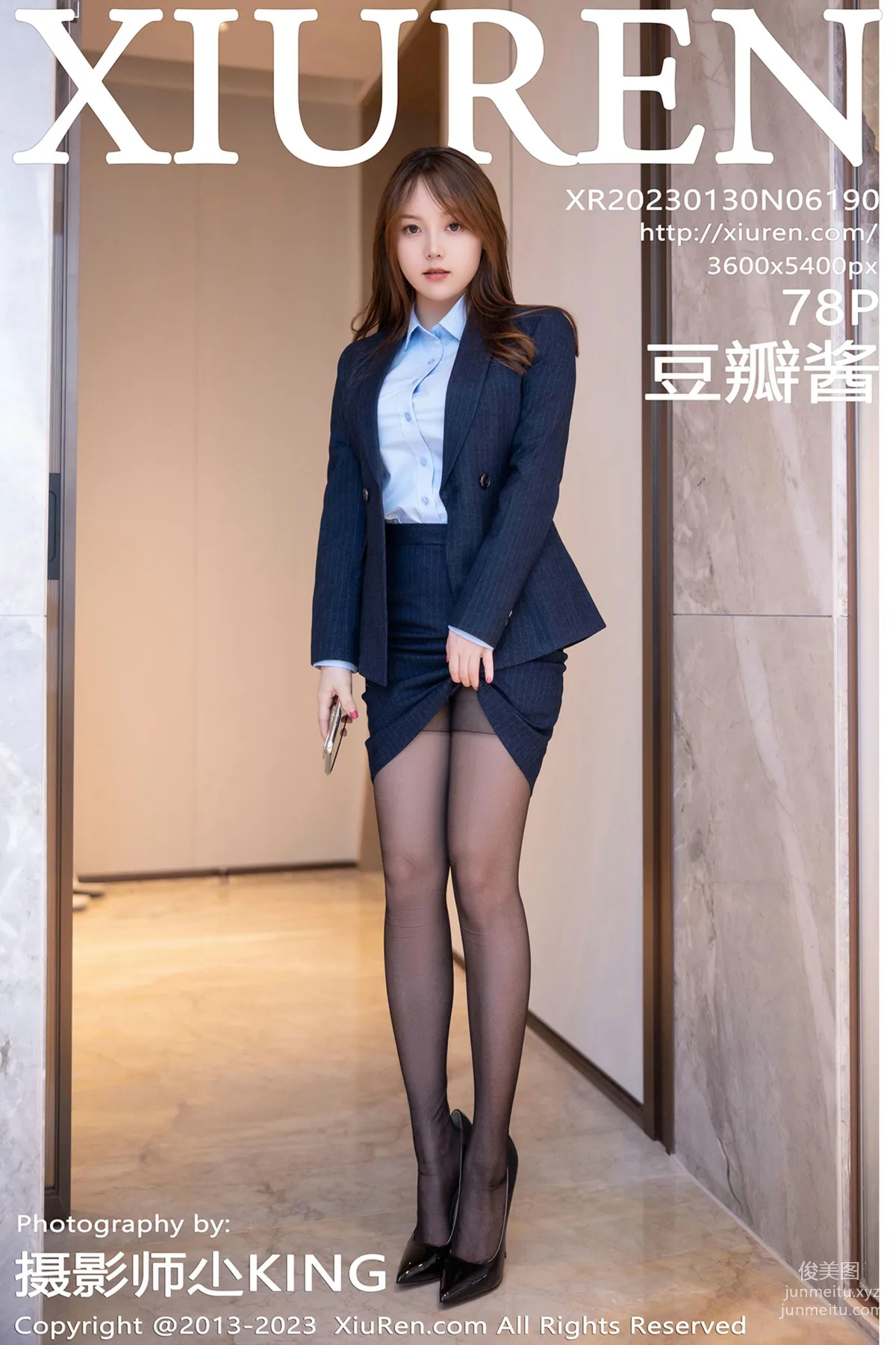 [Xiuren秀人網]2023.01.30 NO.6190 豆瓣醬 74
