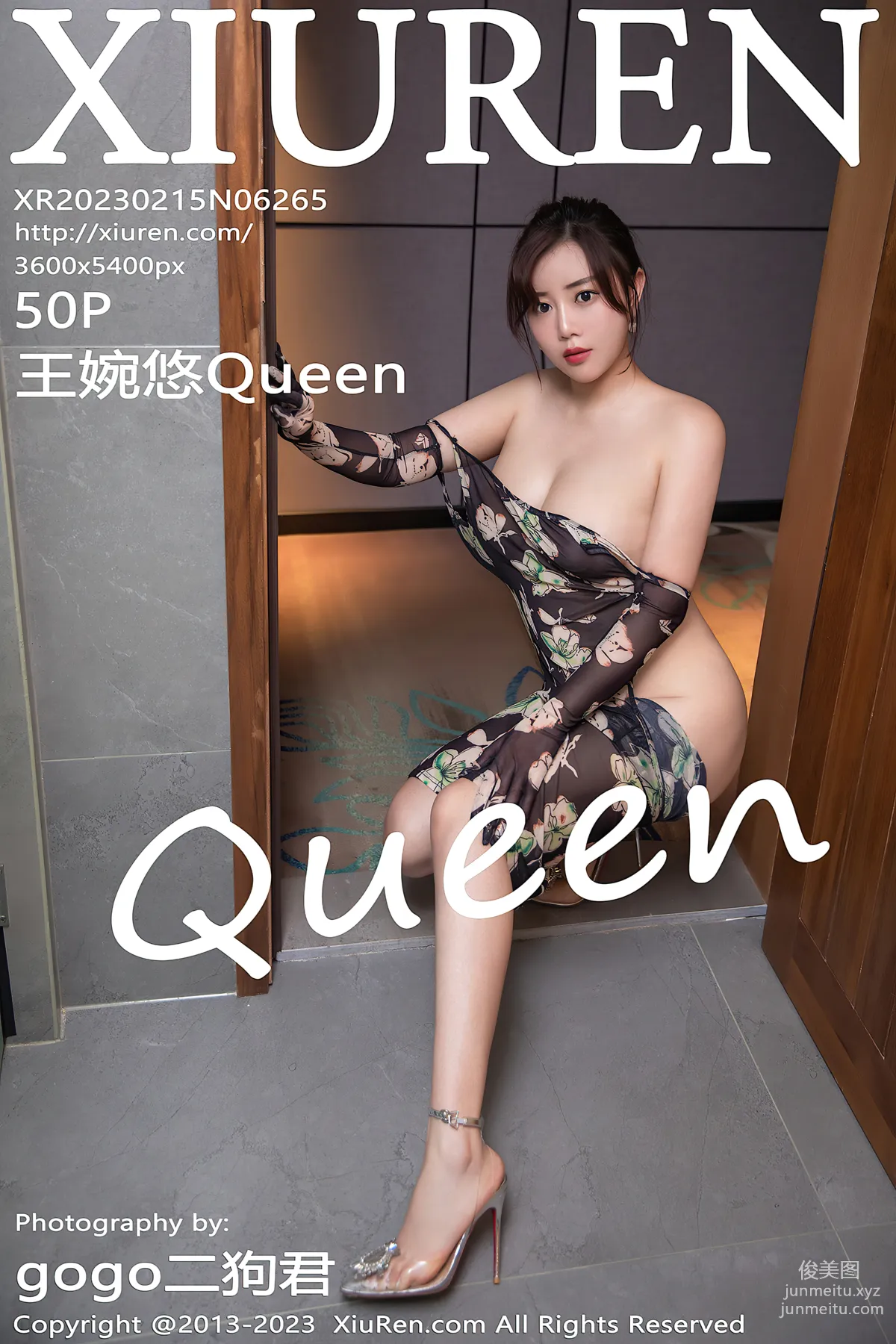 [Xiuren秀人網]2023.02.15 NO.6265 王婉悠Queen 51