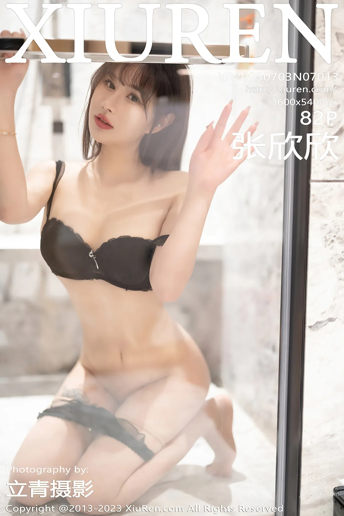 [XiuRen秀人網] 2023.07.03 NO.7013 張欣欣 83