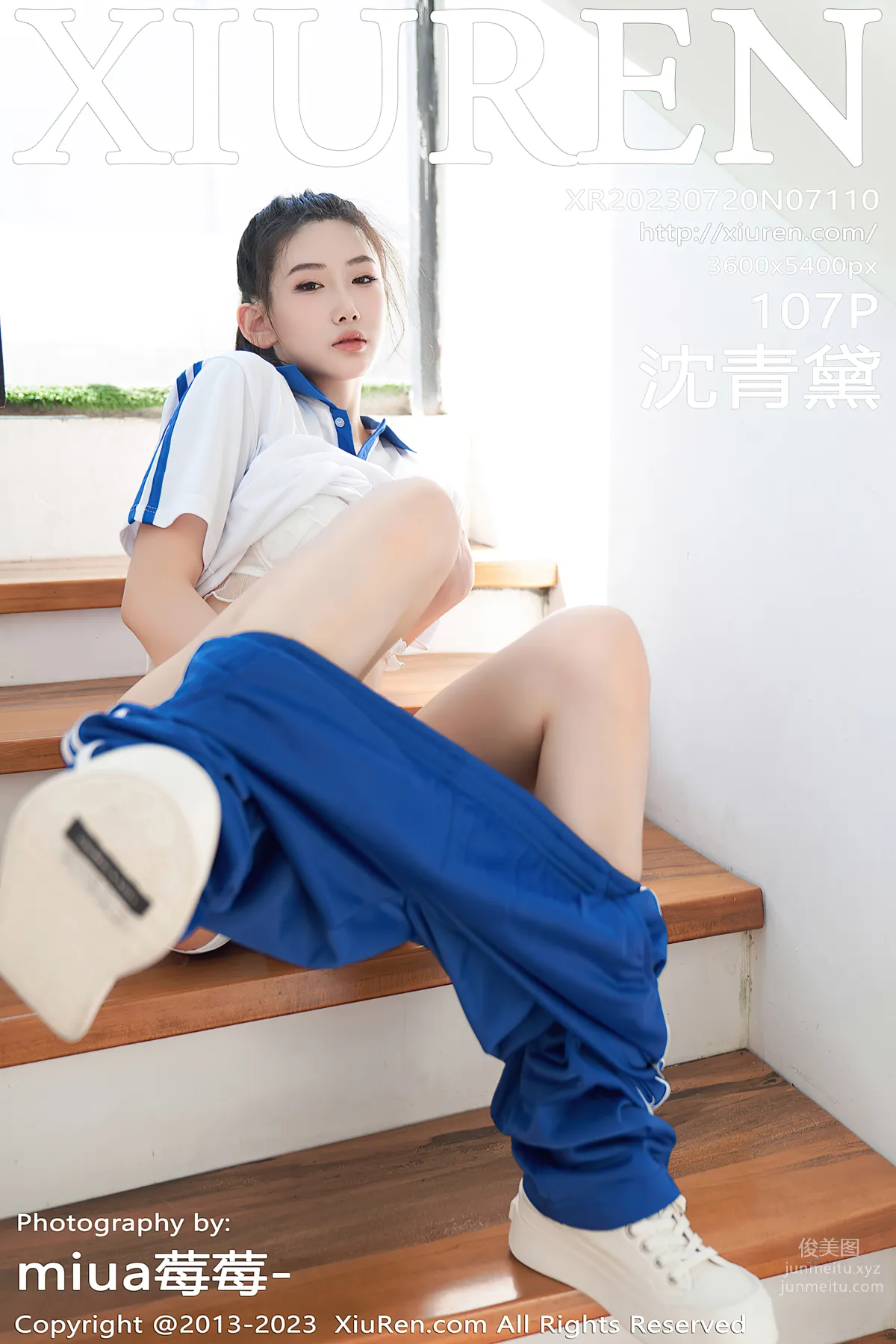 [Xiuren秀人網]2023.07.20 NO.7110 沈青黛 108