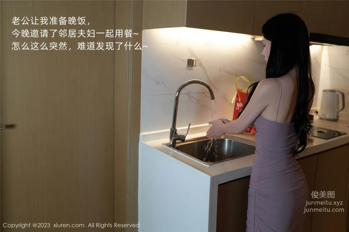 [Xiuren秀人網]2023.07.21 NO.7122 周于希Sally 8