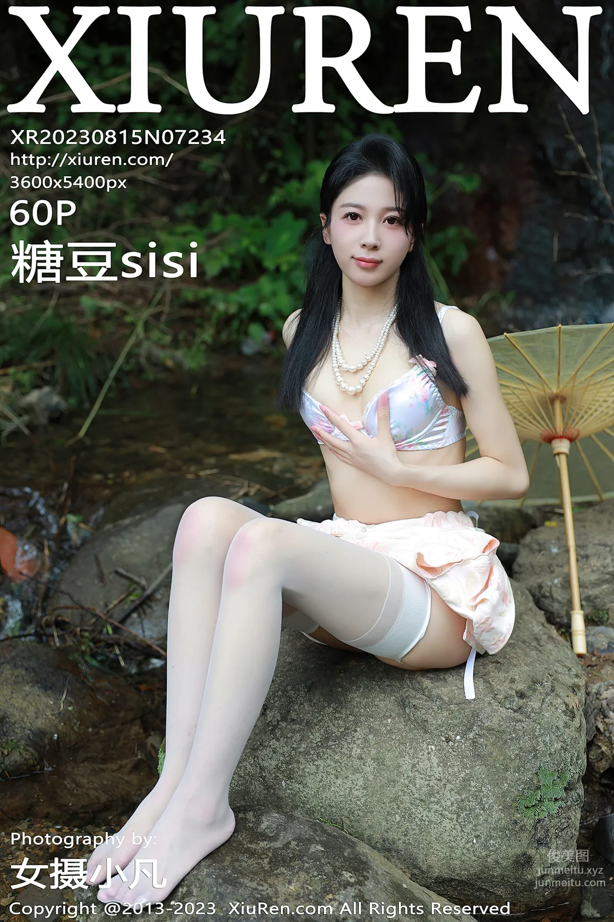 [Xiuren秀人網]2023.08.15 NO.7234 糖豆sisi 61