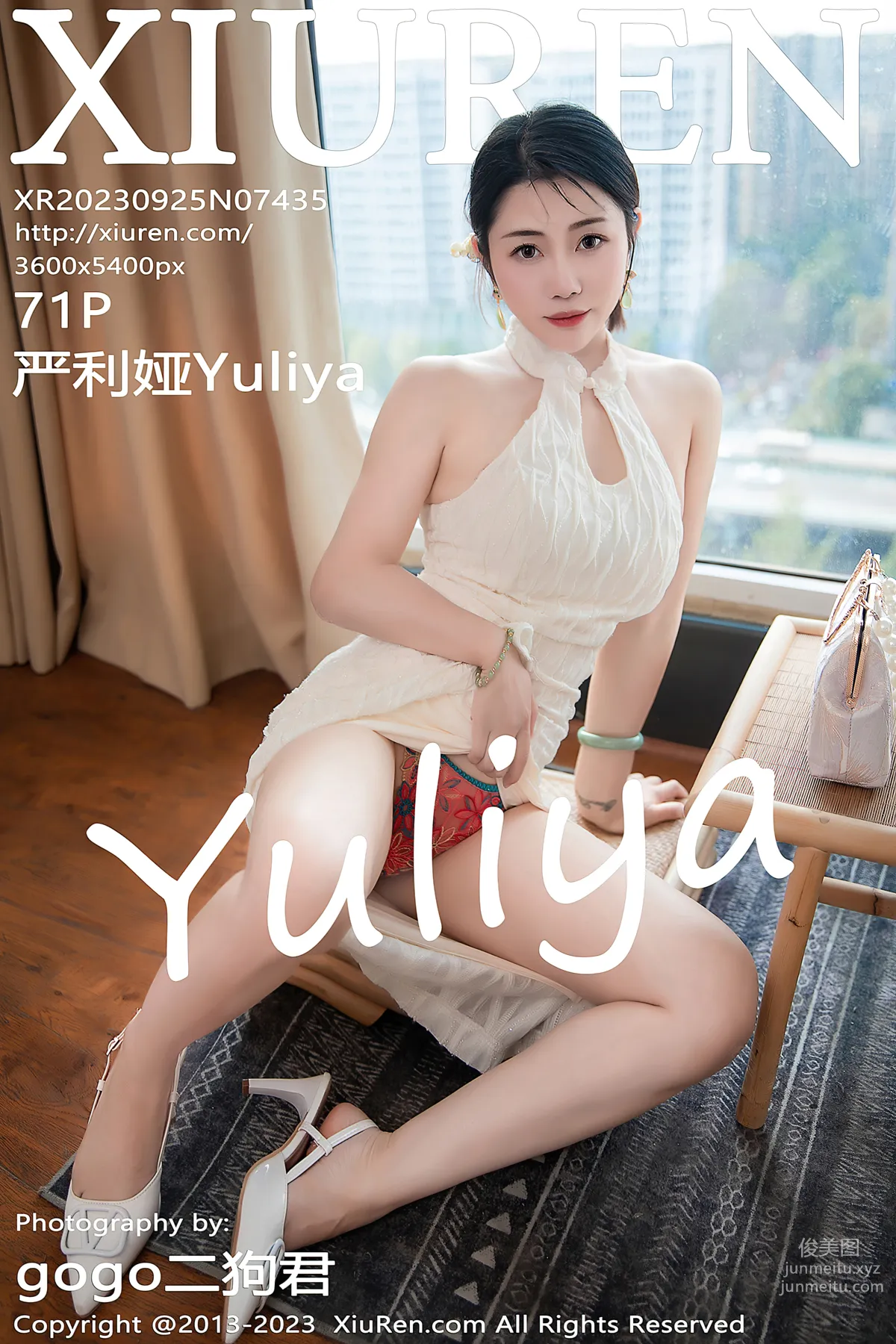 [Xiuren秀人網]2023.09.25 NO.7435 嚴利娅Yuliya 72