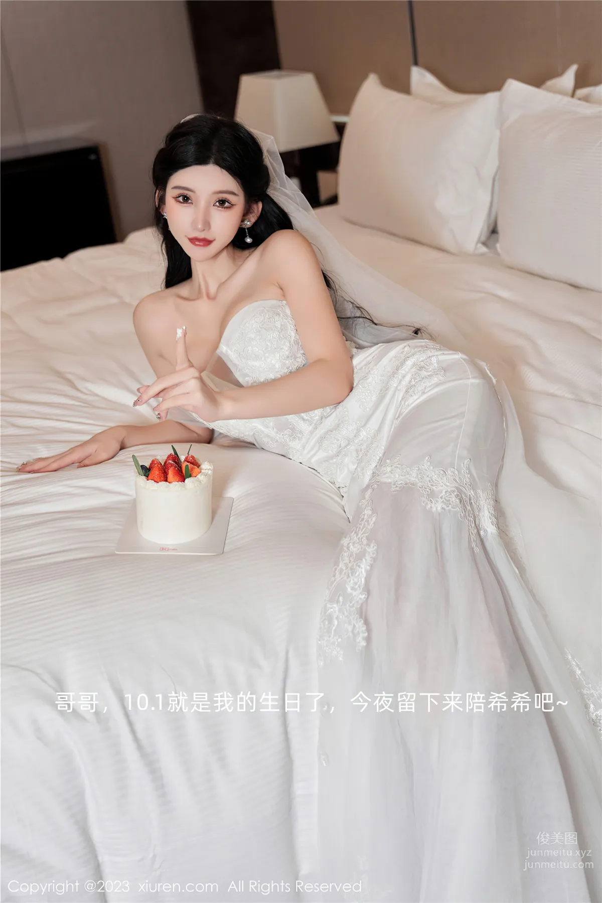 [Xiuren秀人網]2023.09.28 NO.7463 周于希Sally 1