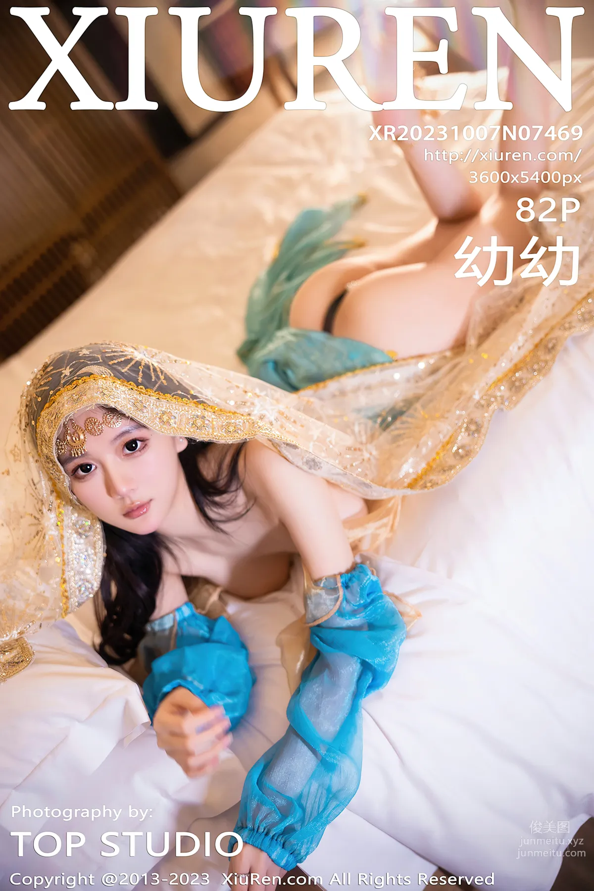 [Xiuren秀人網]2023.10.07 NO.7469 幼幼 83