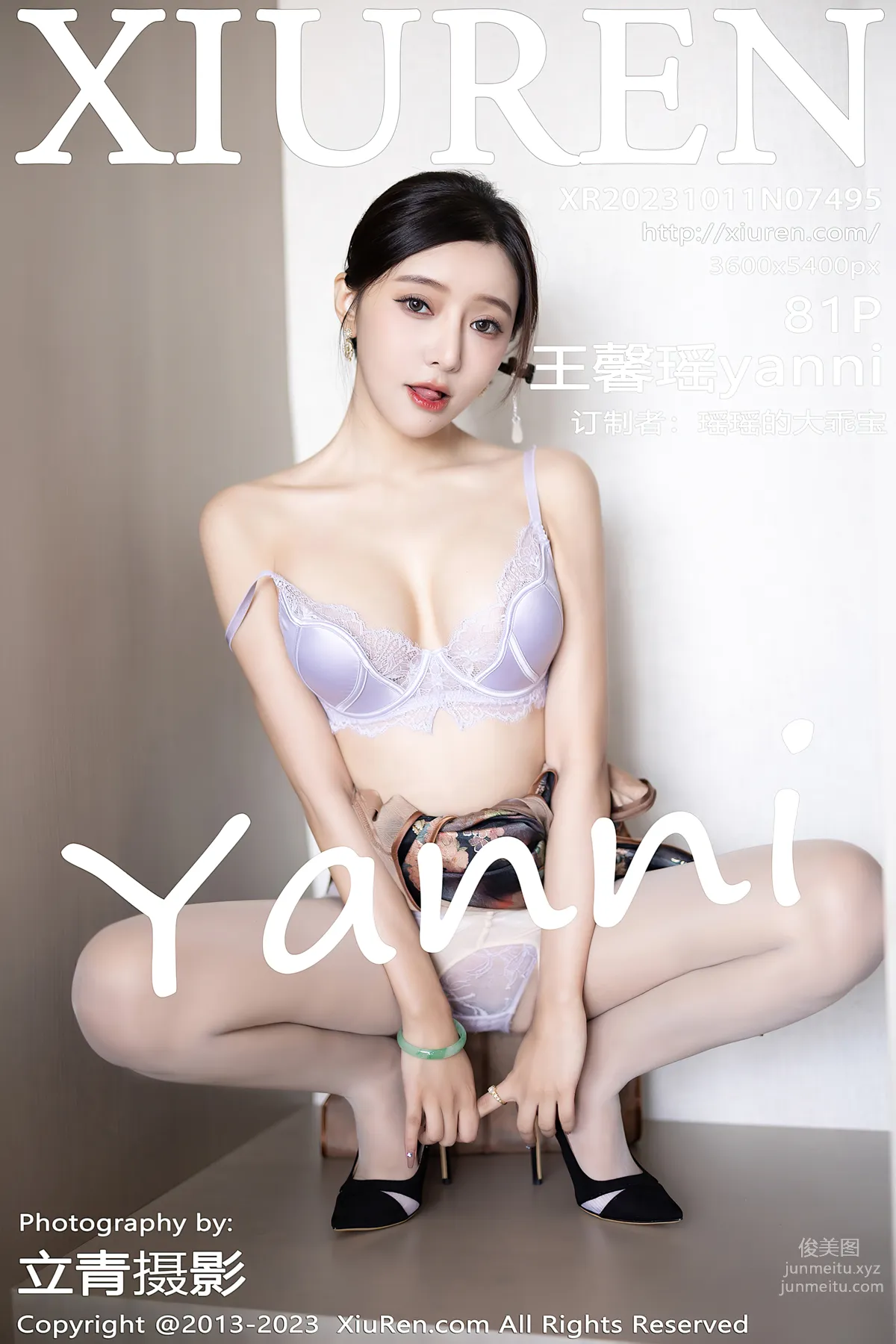 [Xiuren秀人網]2023.10.11 NO.7495 王馨瑤yanni 81