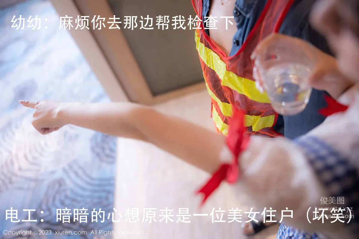 [Xiuren秀人網]2023.10.13 NO.7509 幼幼 2