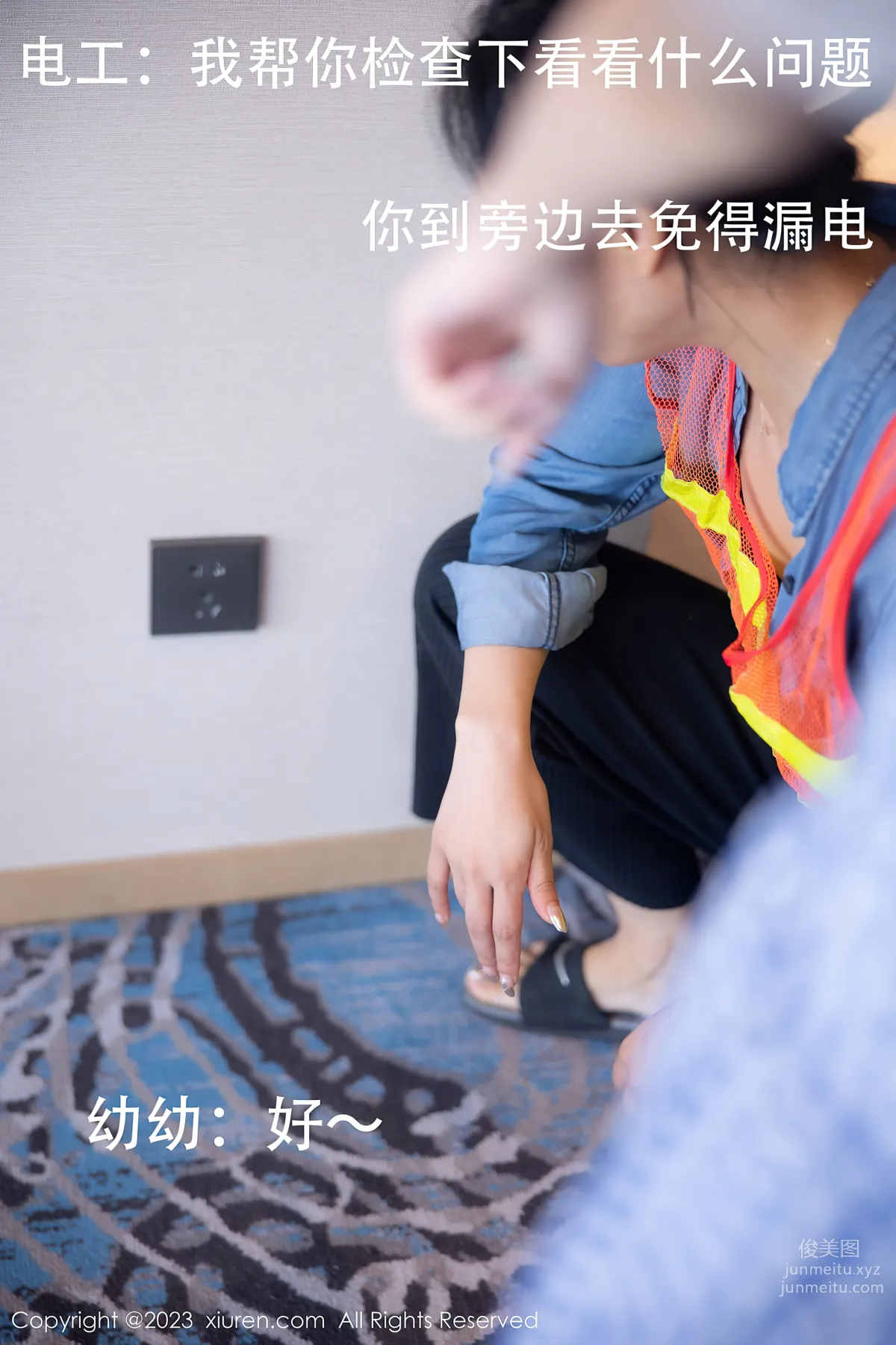 [Xiuren秀人網]2023.10.13 NO.7509 幼幼 3