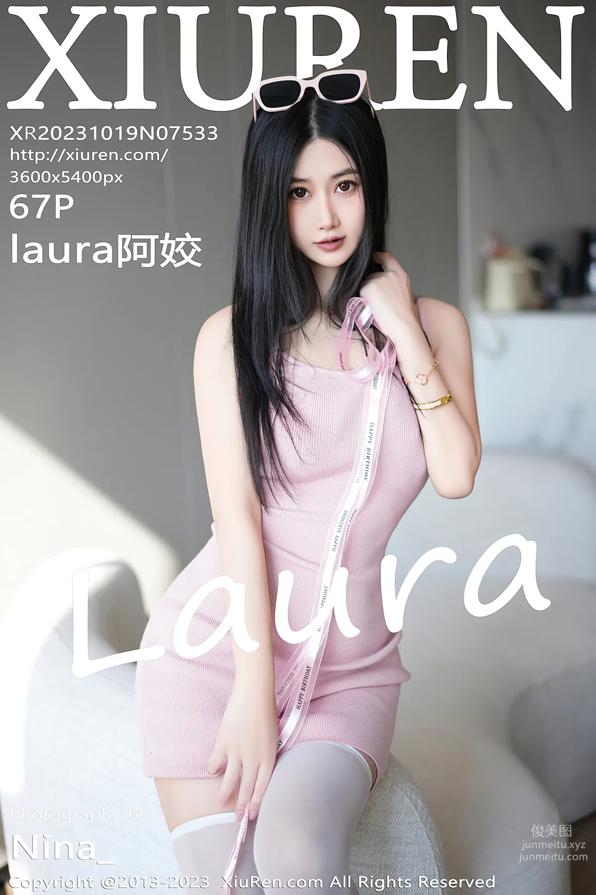 [Xiuren秀人網]2023.10.19 NO.7533 laura阿姣 68