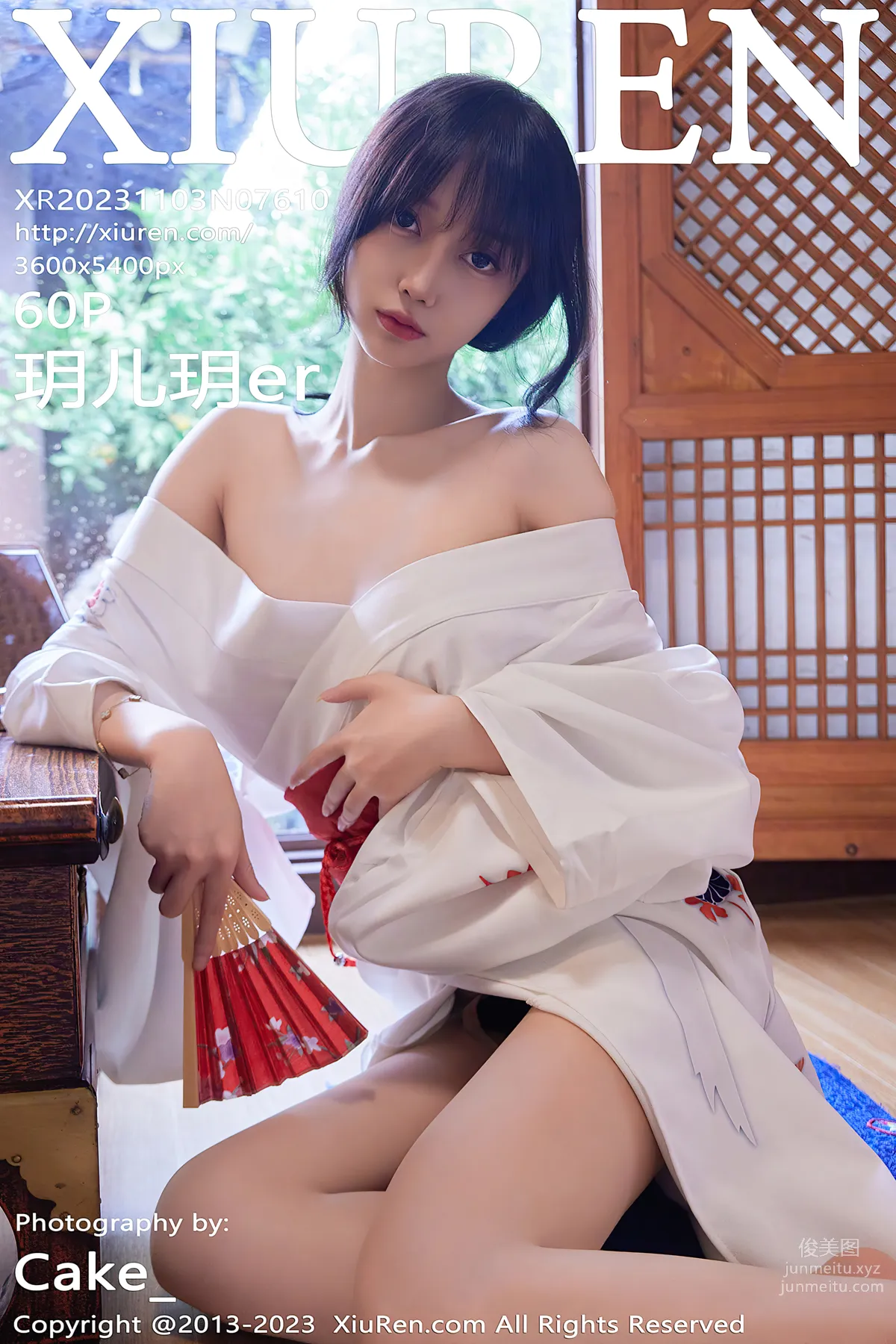 [Xiuren秀人網]2023.11.03 NO.7610 玥兒玥er 61