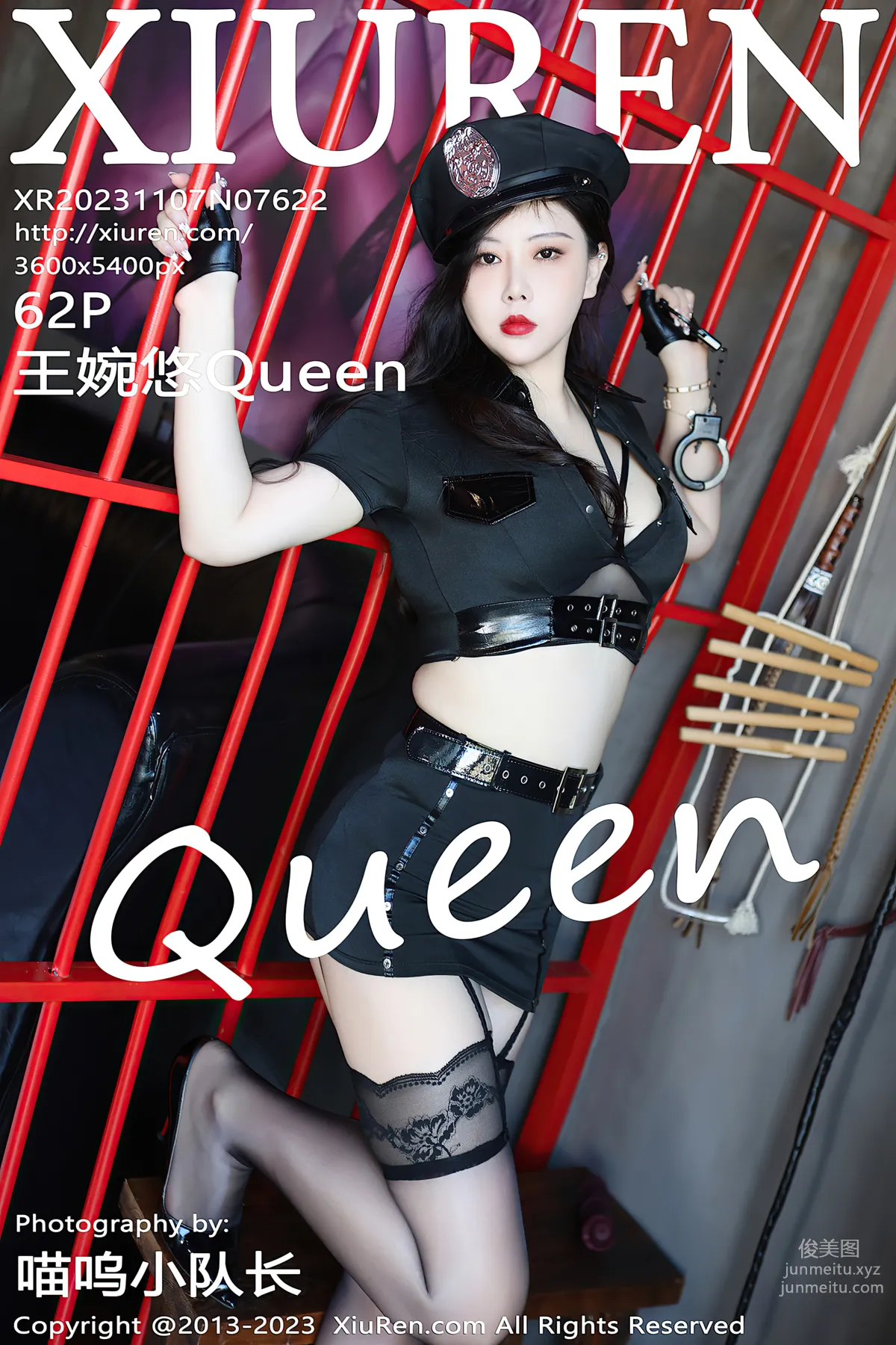 [Xiuren秀人網]2023.11.07 NO.7622 王婉悠Queen 63