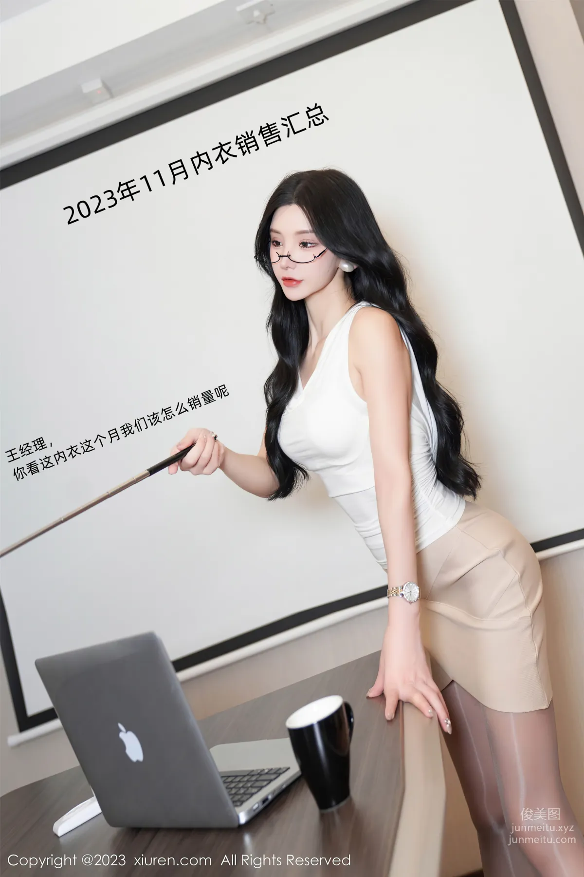 [Xiuren秀人網]2023.11.17 NO.7682 周于希Sally 12