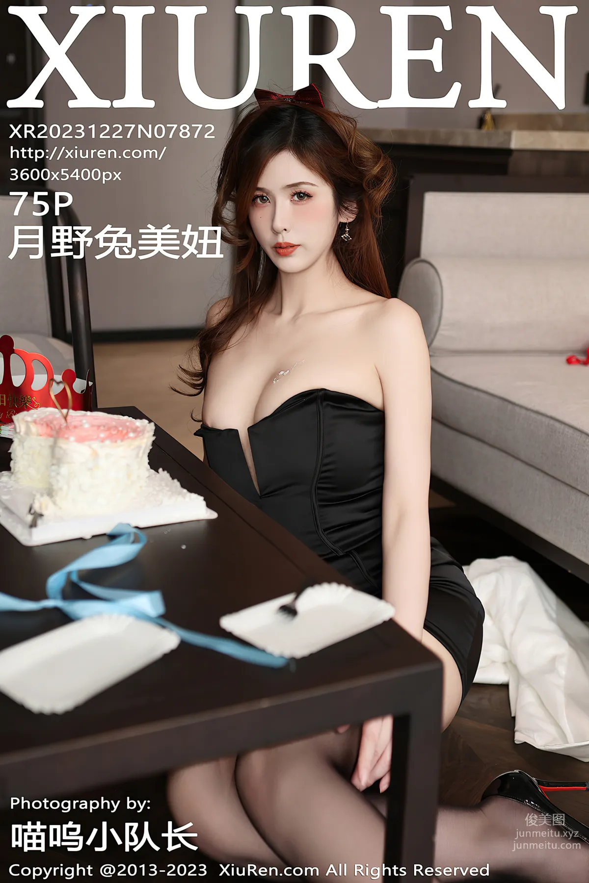 [Xiuren秀人網]2023.12.27 NO.7872 月野兔美妞 76