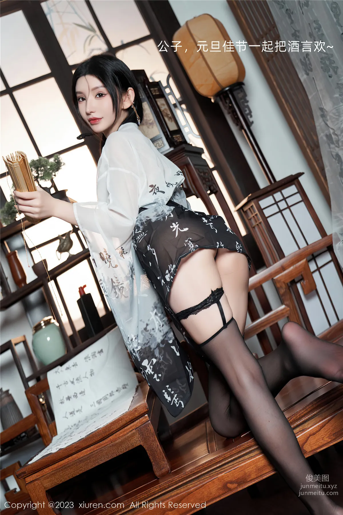 [Xiuren秀人網]2023.12.29 NO.7891 周于希Sally 10