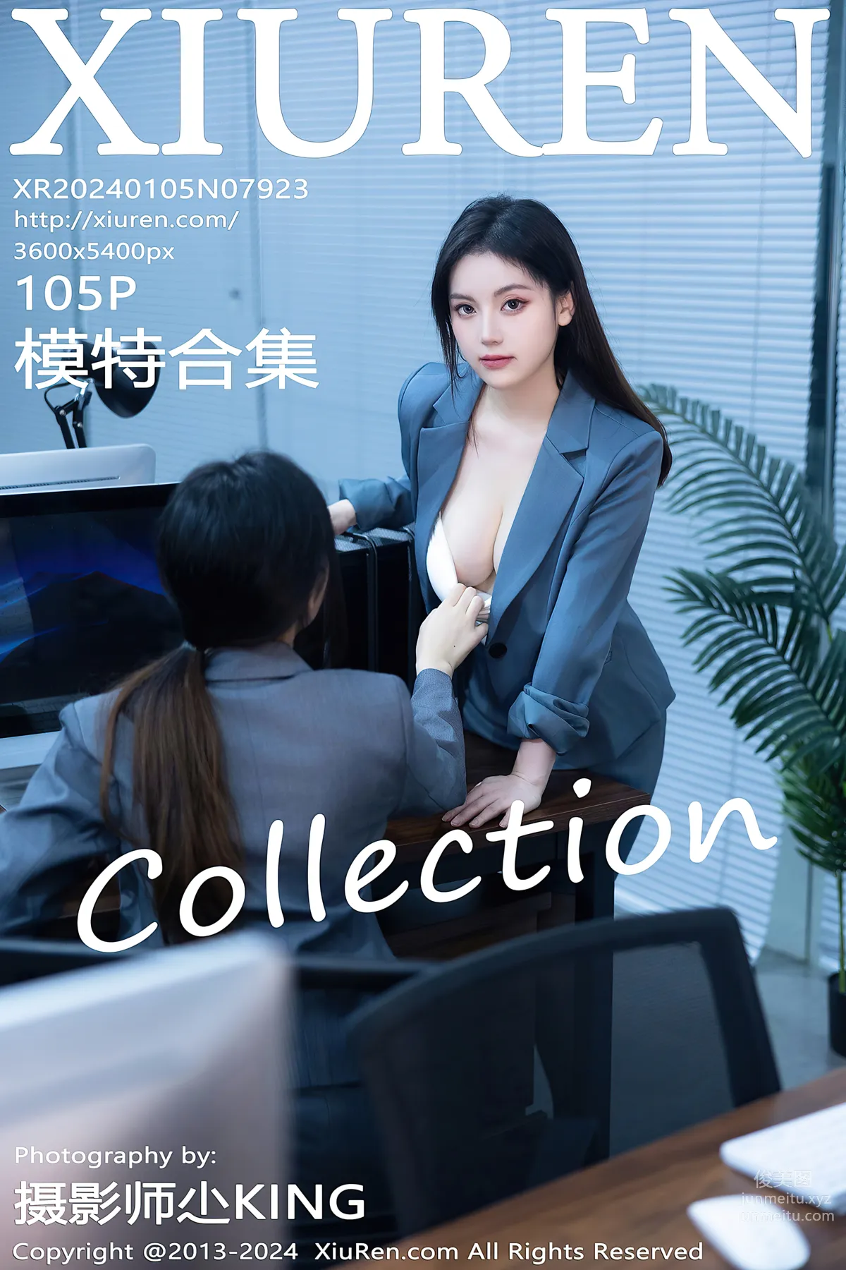 [Xiuren秀人網]2024.01.05 NO.7923 豆瓣醬 105