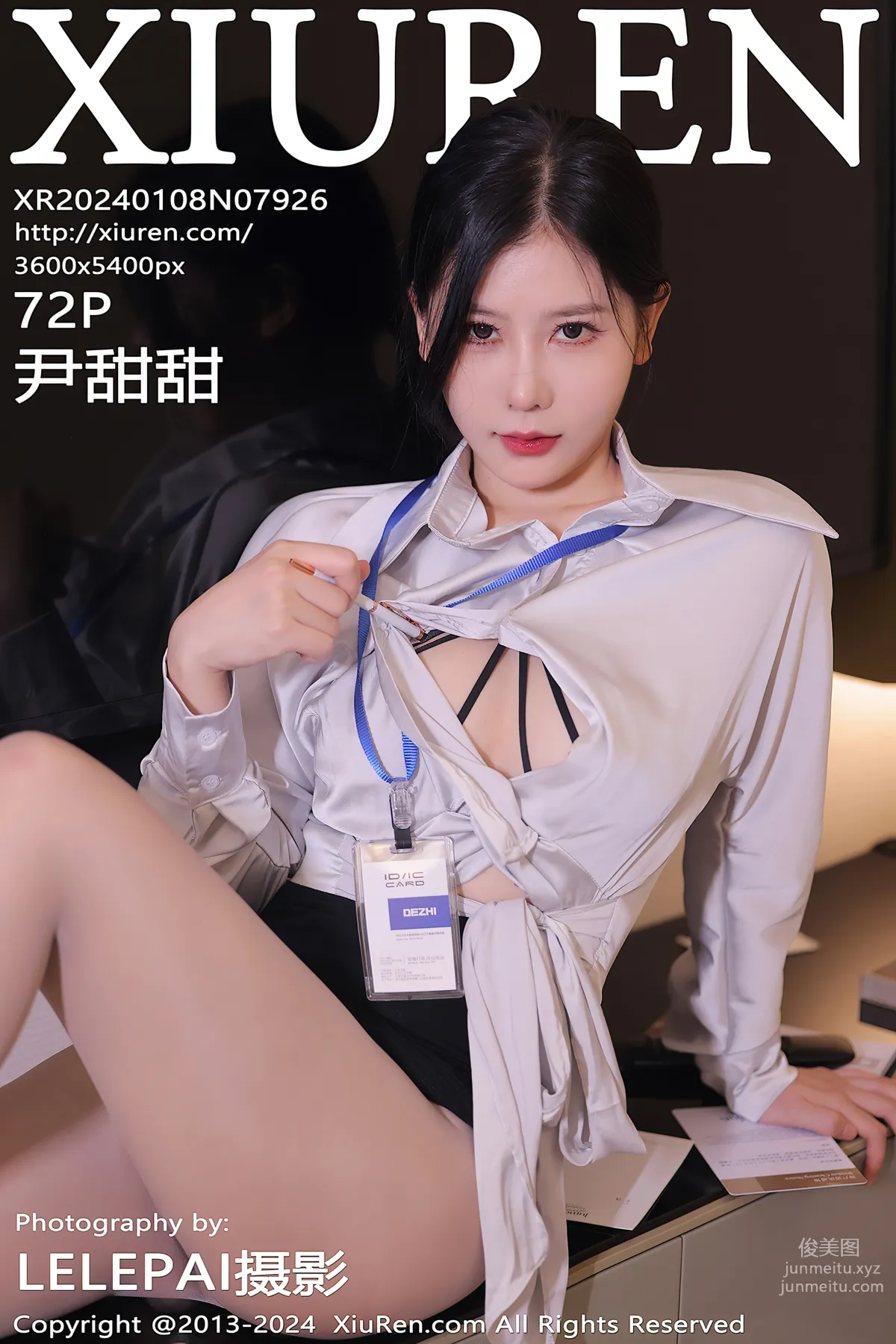 [Xiuren秀人網]2024.01.08 NO.7926 尹甜甜 73