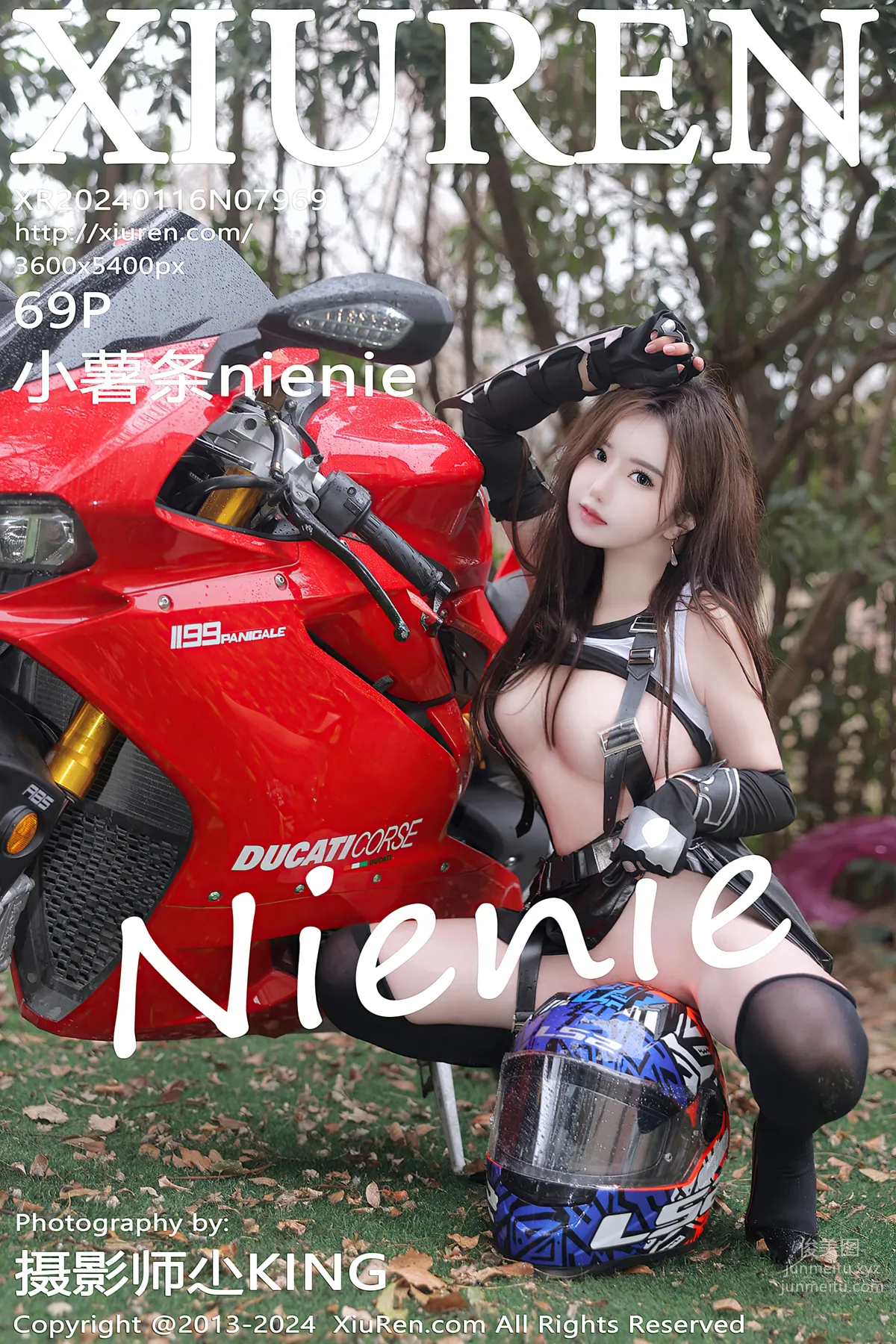 [Xiuren秀人網]2024.01.16 NO.7969 小薯條nienie 70