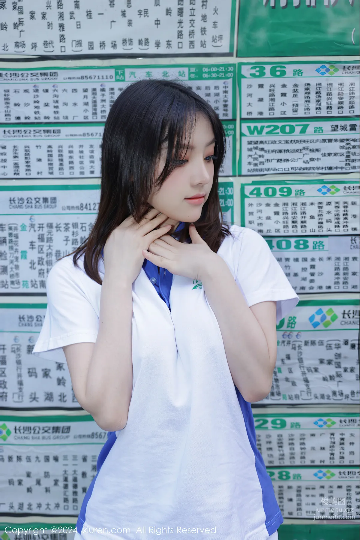 [Xiuren秀人網]2024.01.19 NO.7994 豆瓣醬 11