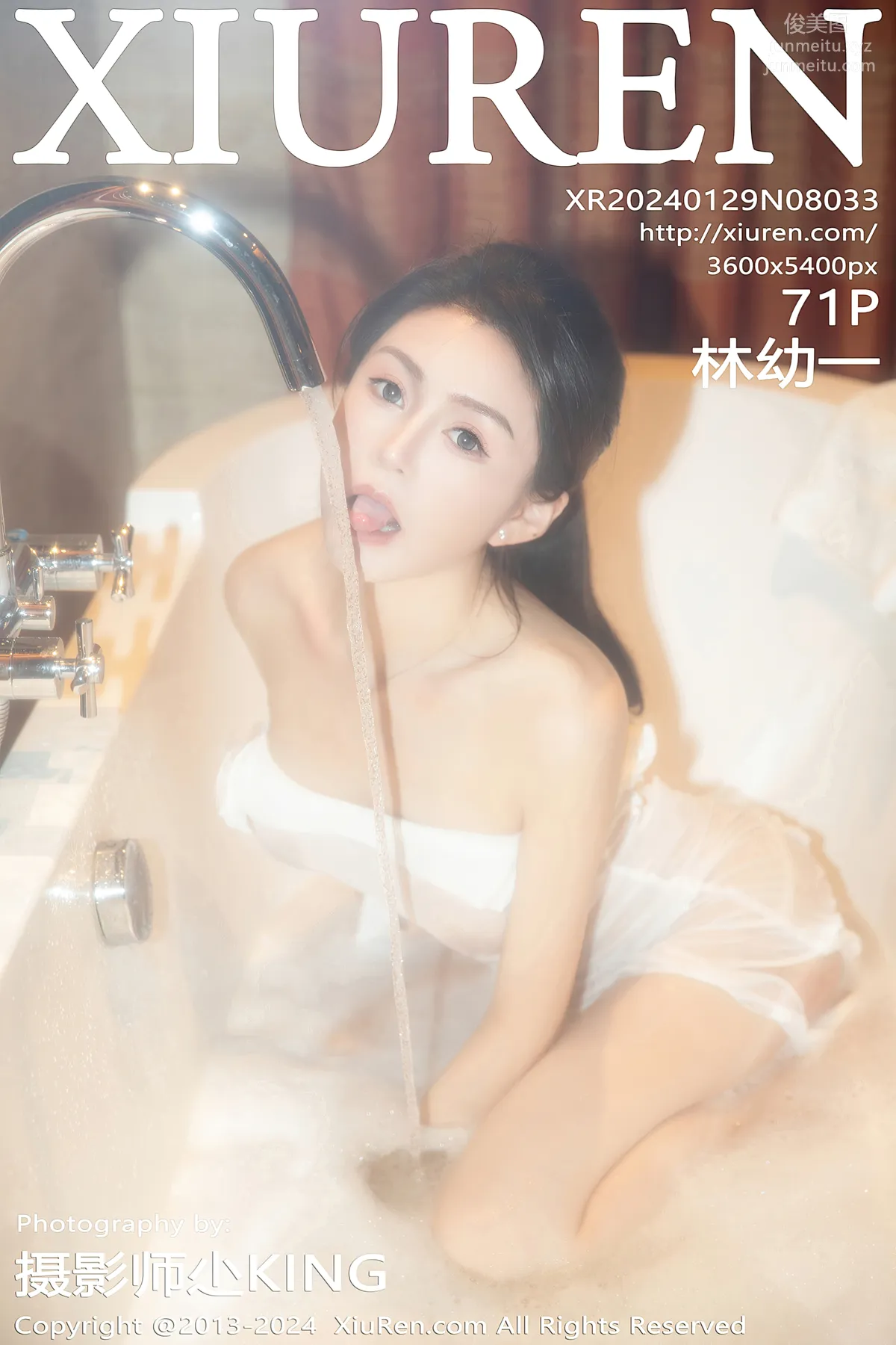 [Xiuren秀人網]2024.01.29 NO.8033 林幼一 72