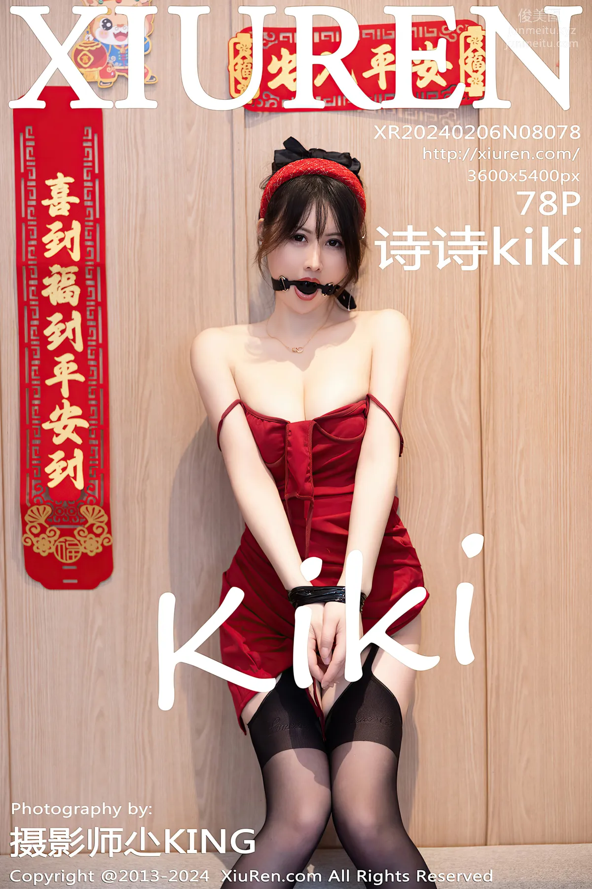 [Xiuren秀人網]2024.02.06 NO.8078 詩詩kiki 79