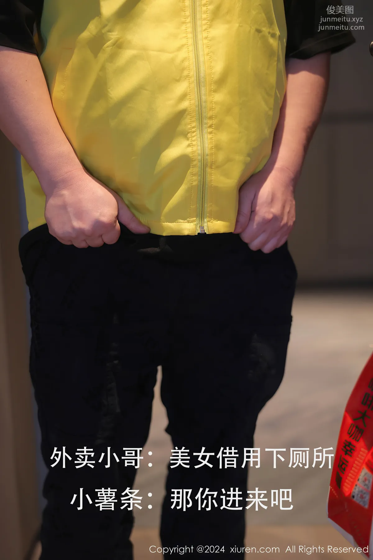 [Xiuren秀人網]2024.03.05 NO.8181 小薯條nienie 7