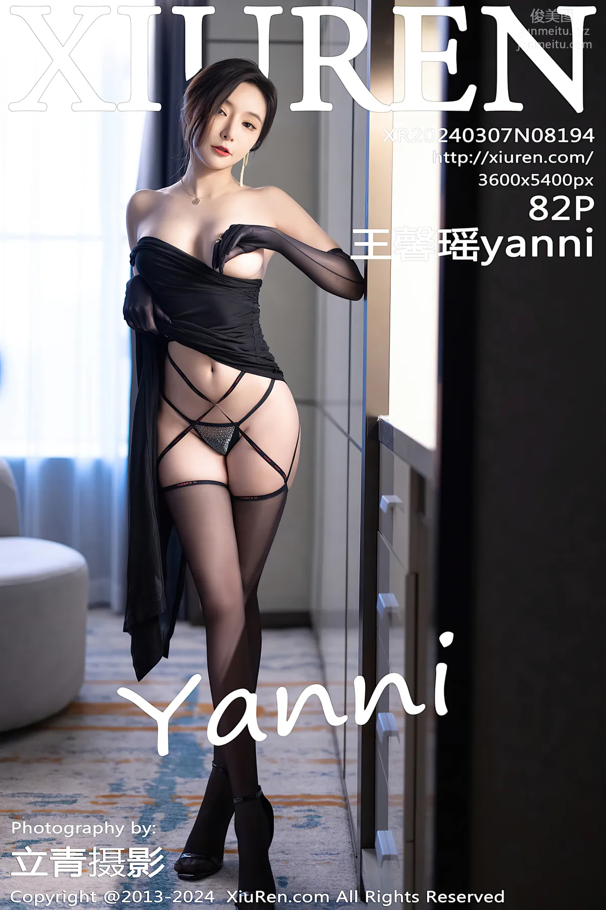 [Xiuren秀人網]2024.03.07 NO.8194 王馨瑤yanni 83