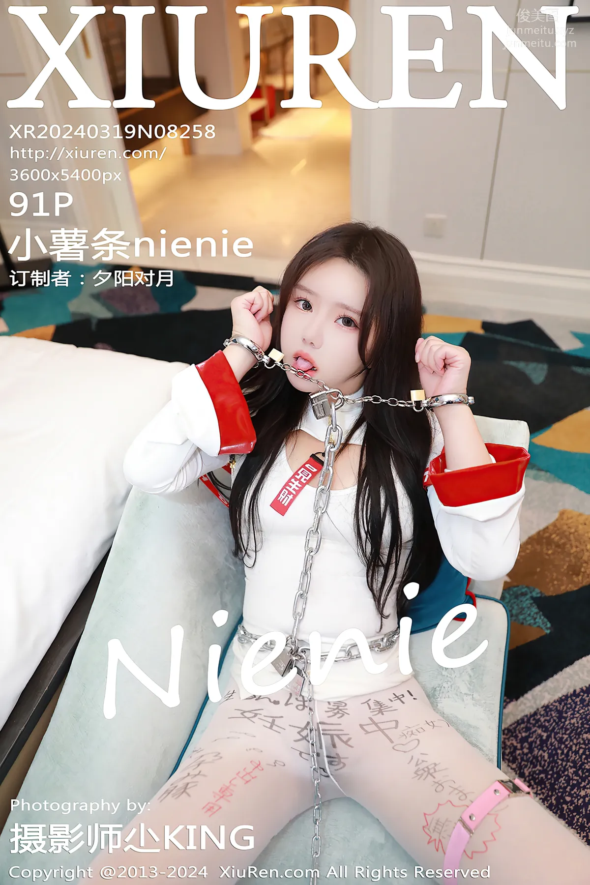 [Xiuren秀人網]2024.03.19 NO.8258 小薯條nienie 92