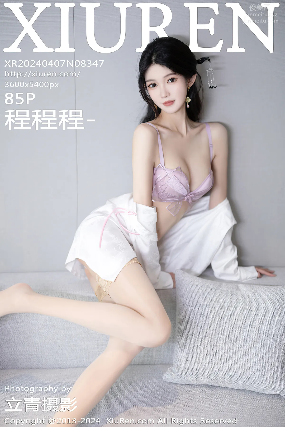 [Xiuren秀人網]2024.04.07 NO.8347 程程程- 86