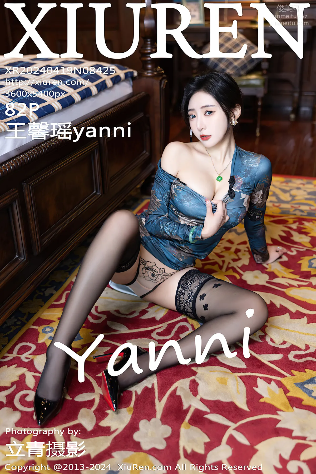 [Xiuren秀人網]2024.04.19 NO.8425 王馨瑤yanni 83