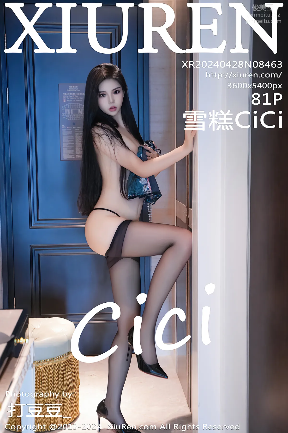 [Xiuren秀人網]2024.04.28 NO.8463 雪糕CiCi 82