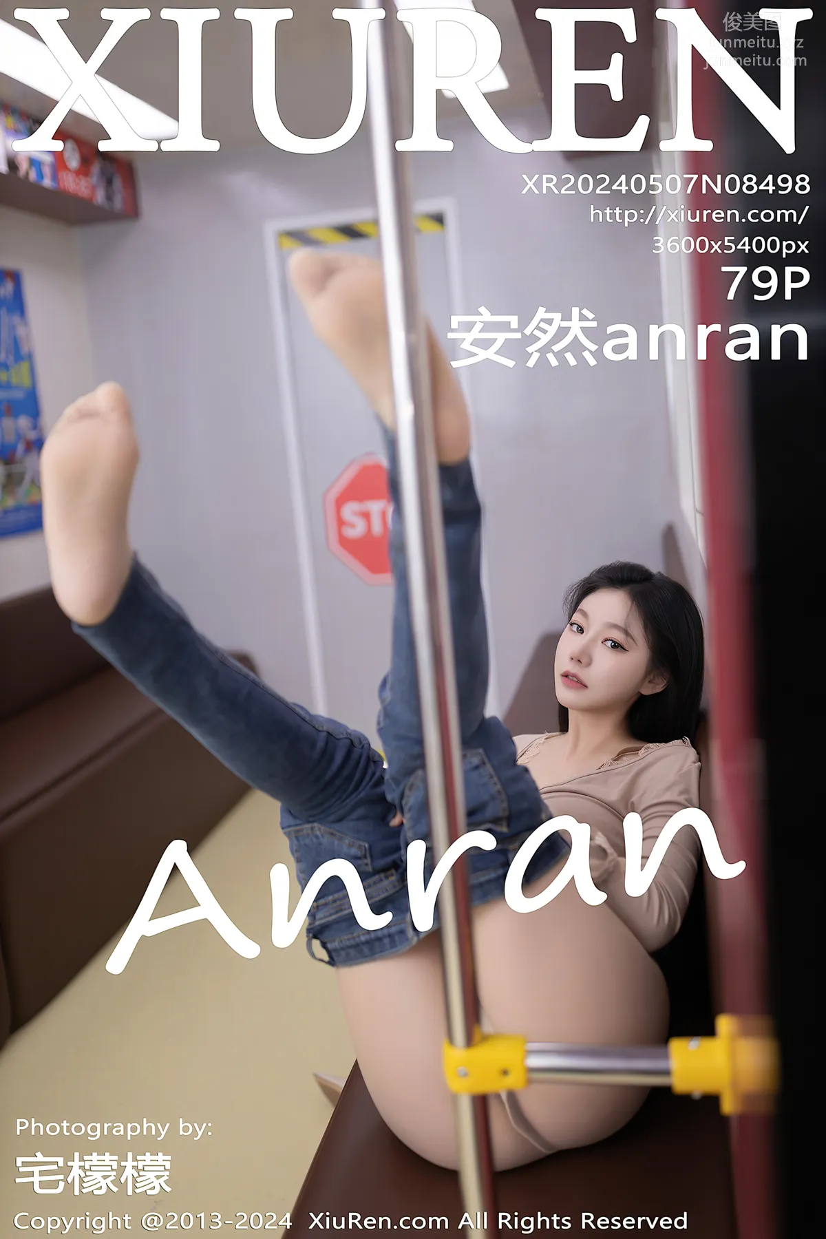 [Xiuren秀人網]2024.05.07 NO.8498 安然anran 80