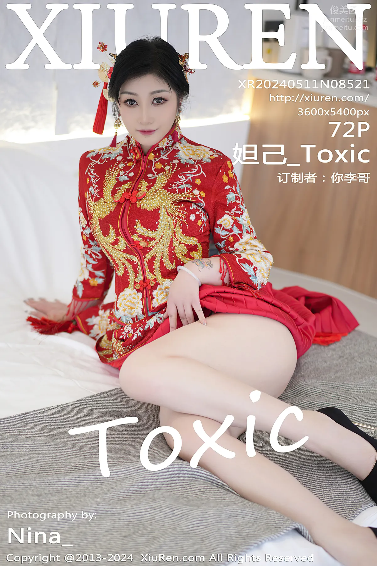 [Xiuren秀人網]2024.05.11 NO.8521 妲己_Toxic 71