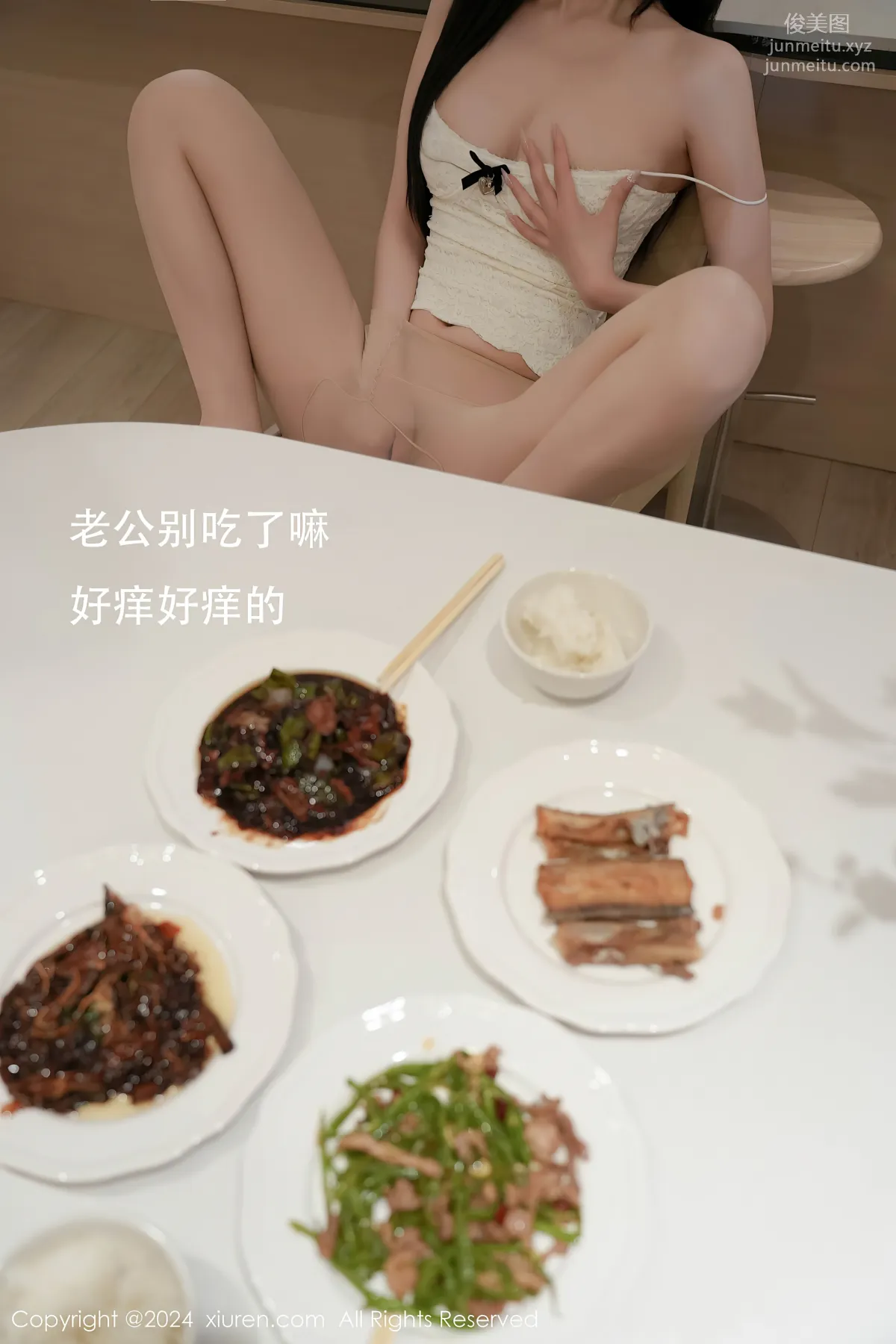[Xiuren秀人網]2024.05.17 NO.8557 晚蘇susu 24