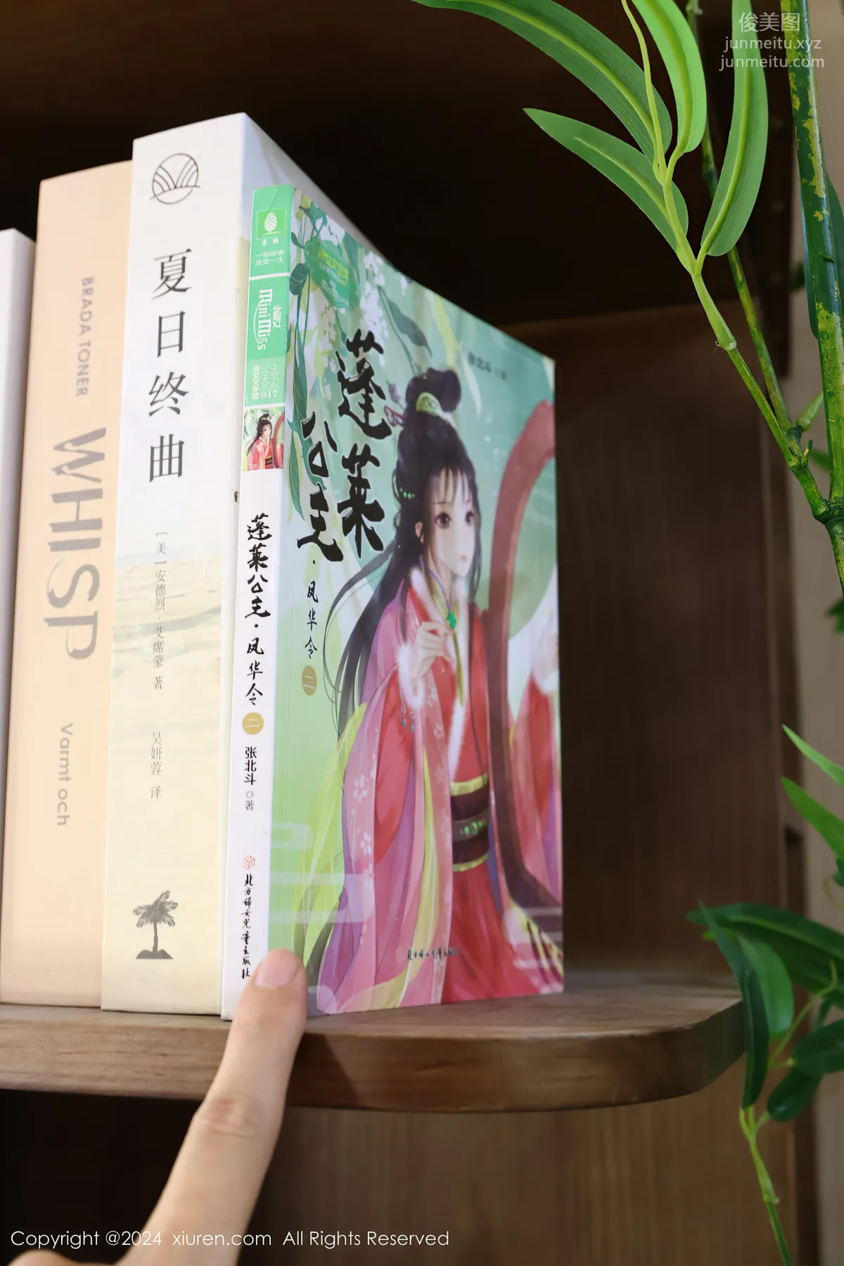 [Xiuren秀人網]2024.05.31 NO.8637 小薯條nienie 43