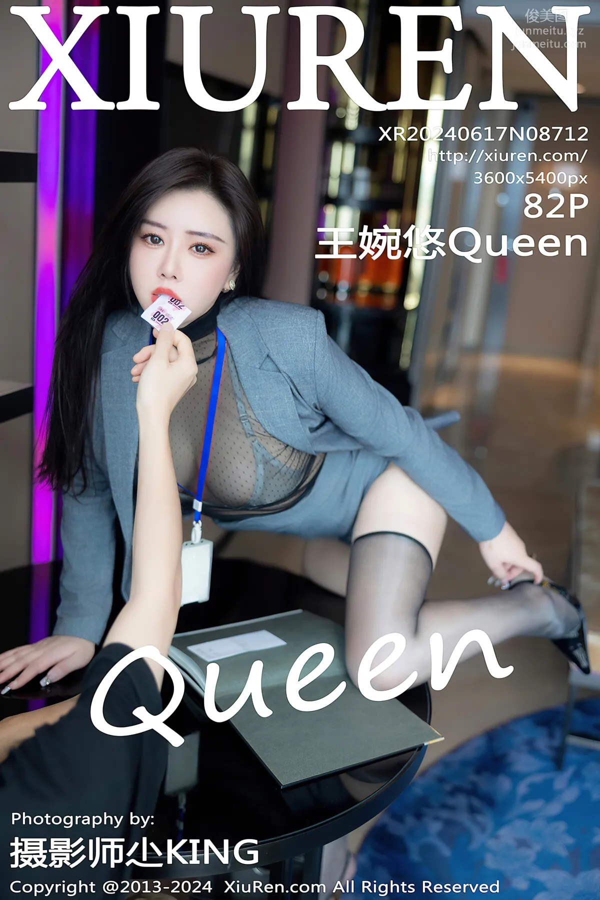 [Xiuren秀人網]2024.06.17 NO.8712 王婉悠Queen 82