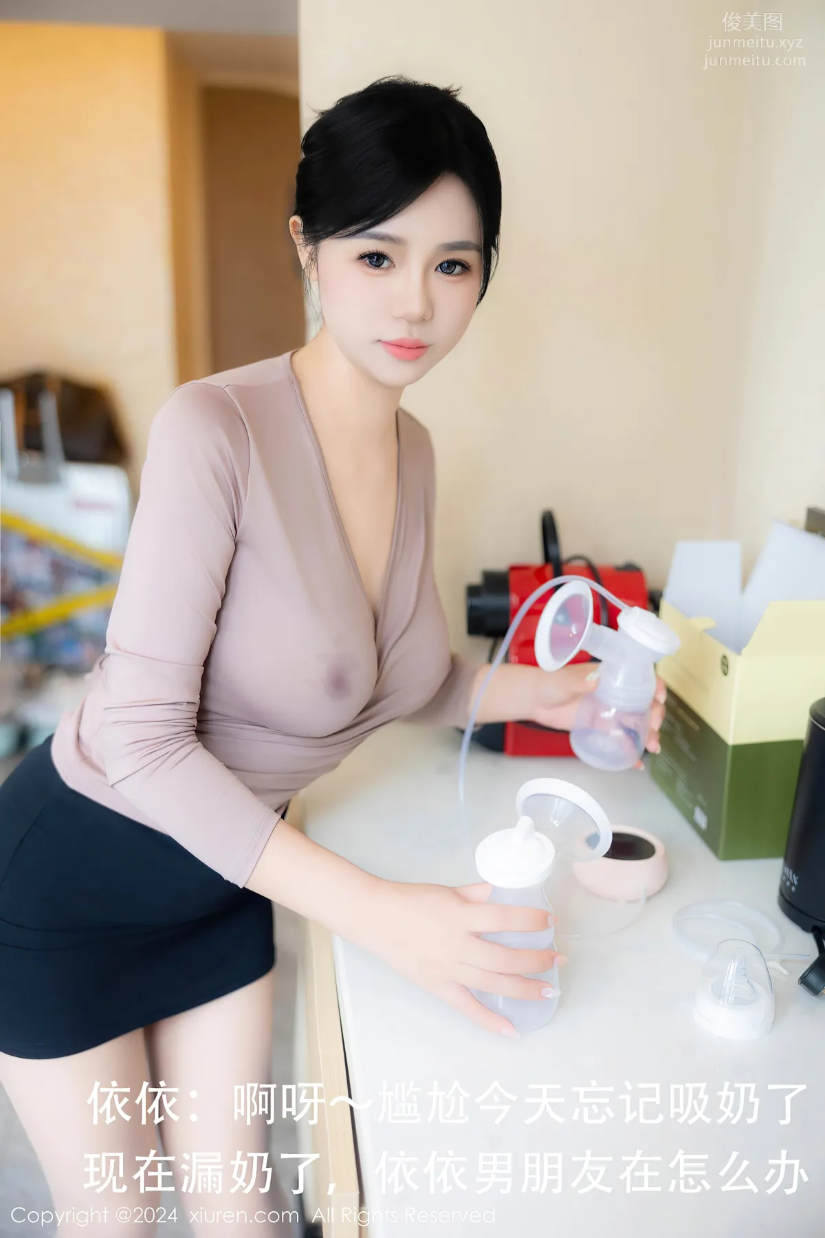 [Xiuren秀人網]2024.07.03 NO.8798 金小依 16