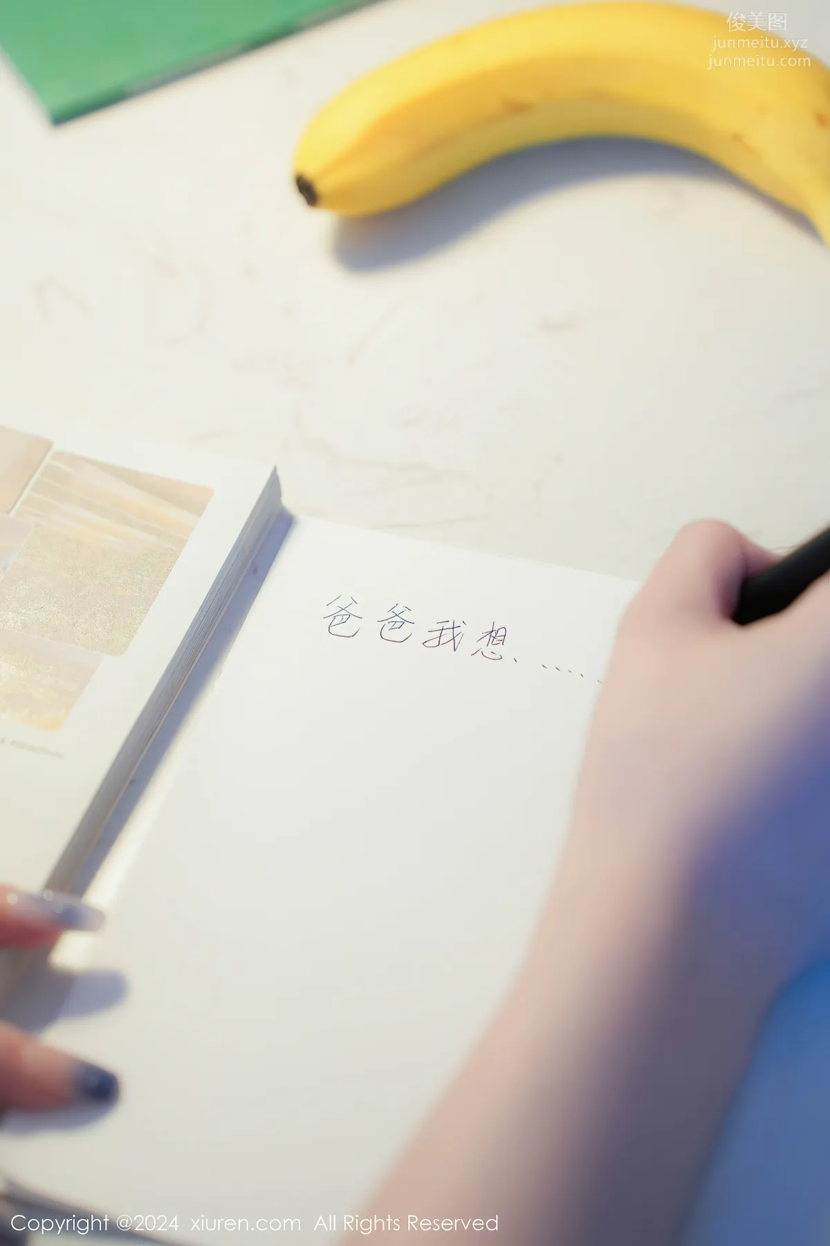 [Xiuren秀人網]2024.07.04 NO.8803 甜妮 29