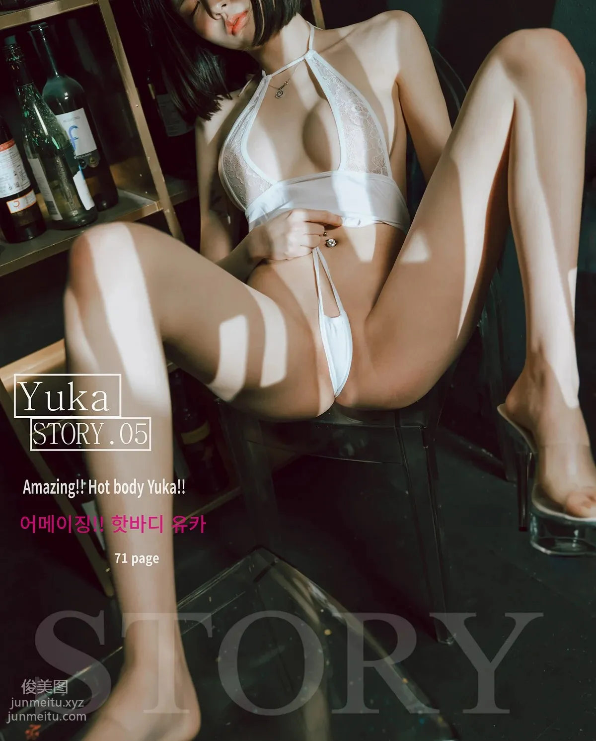 064.[Bimilstory] Yuka Vol.05 - Amazing Hot Body Yuka [73P] 72
