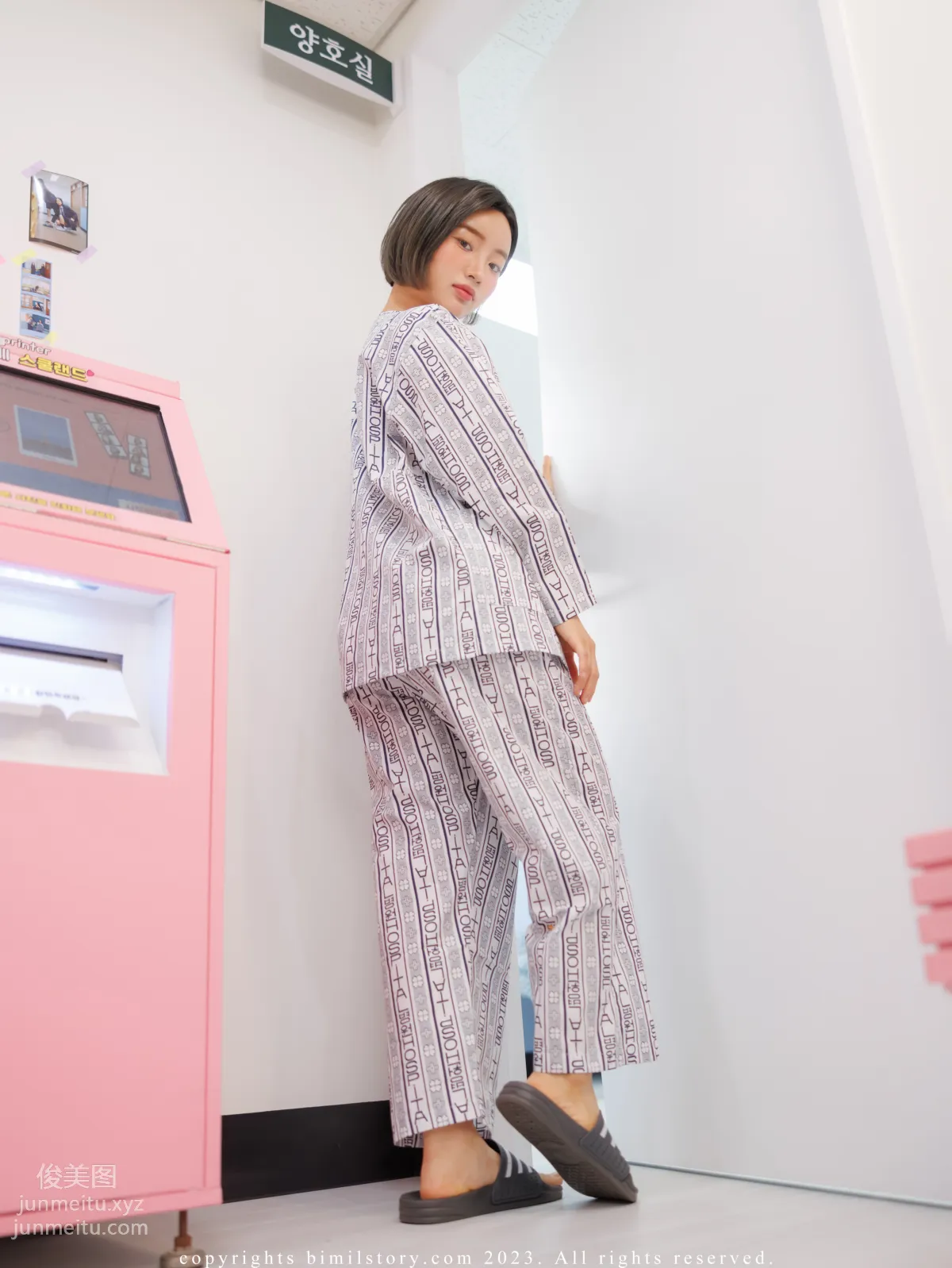 091.[Bimilstory] Booty Queen Vol.01 - Debut Academy hospital[158P] 64