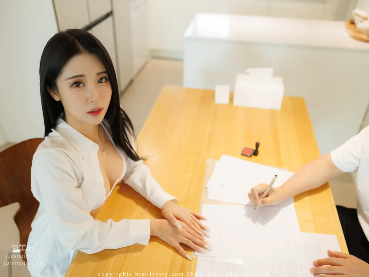 103.[Bimilstory] Bomi (보미) Vol.28 - Sales Queen Secret[146P] 64