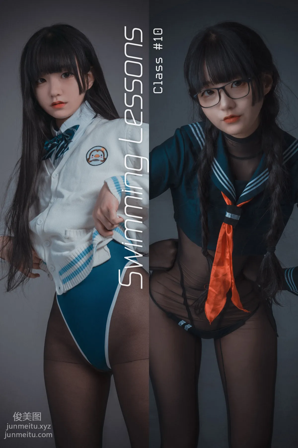 231.[DJAWA] Jenny - Swimming Lesson #10 (Full)[111P] 111