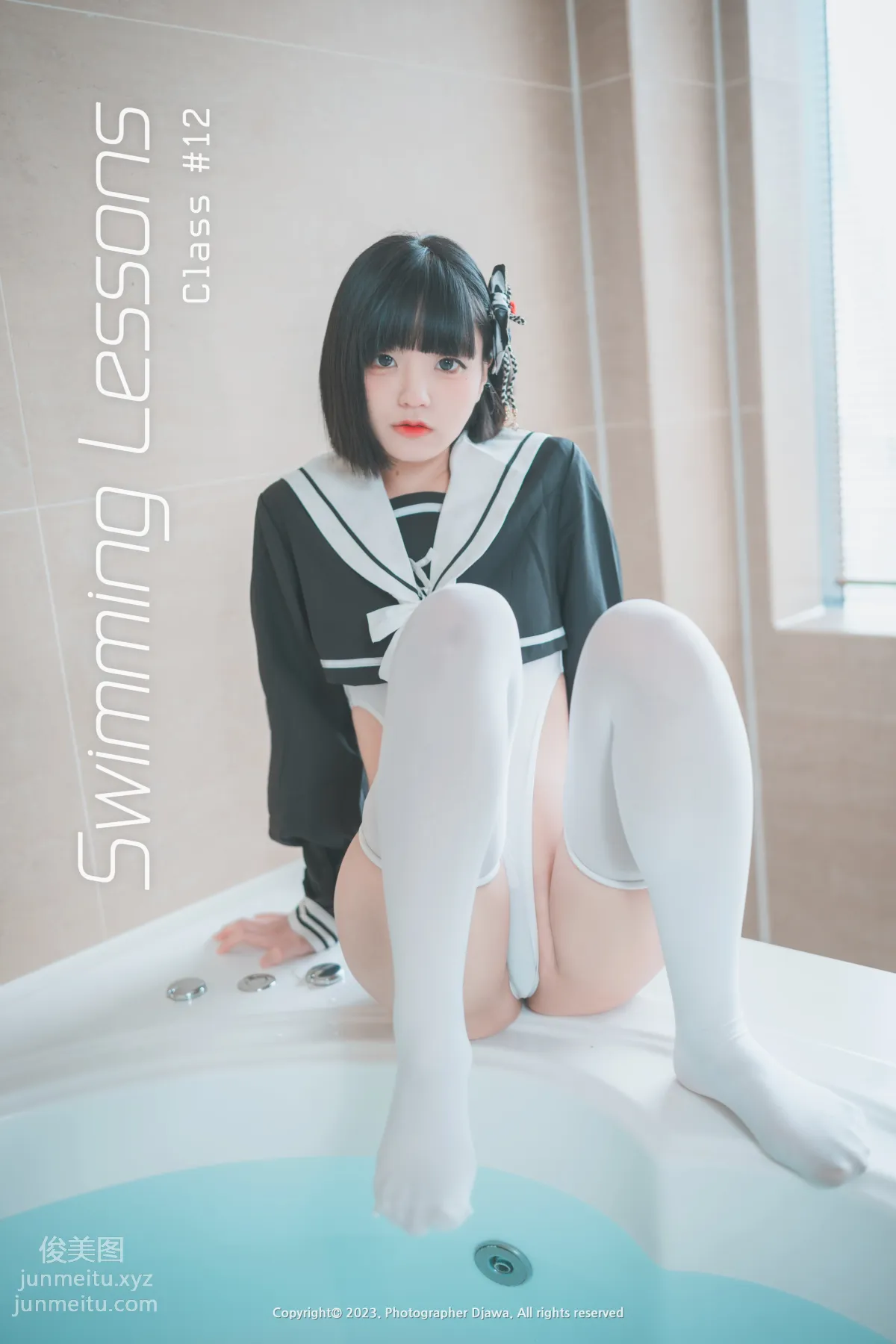 261.DJAWA Photo Jenny (정제니) – Swimming Lessons #12 [94P] 42