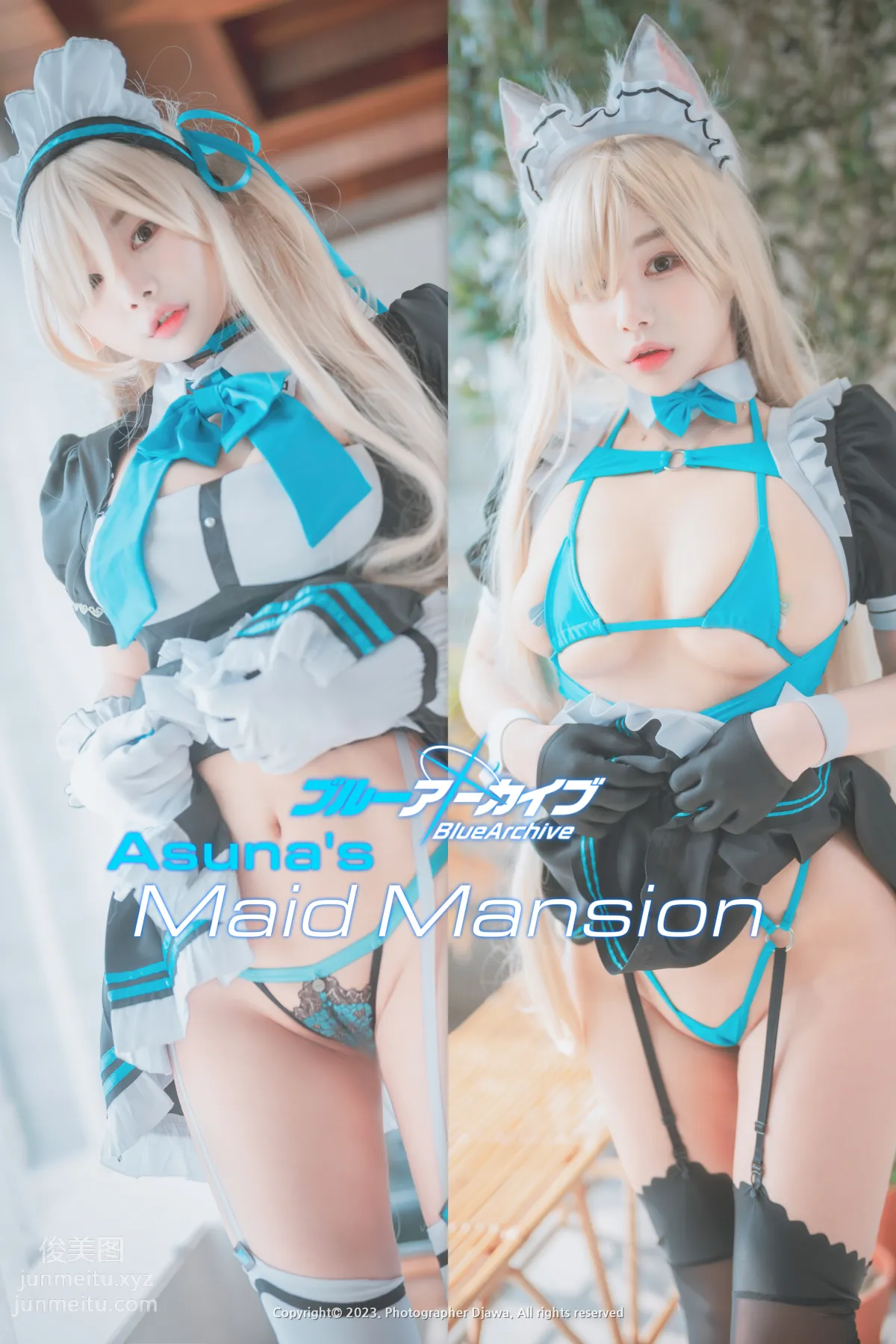 304.DJAWA Photo - Zzyuri (쮸리) - Asuna’s Maid Mansion [143P] 113