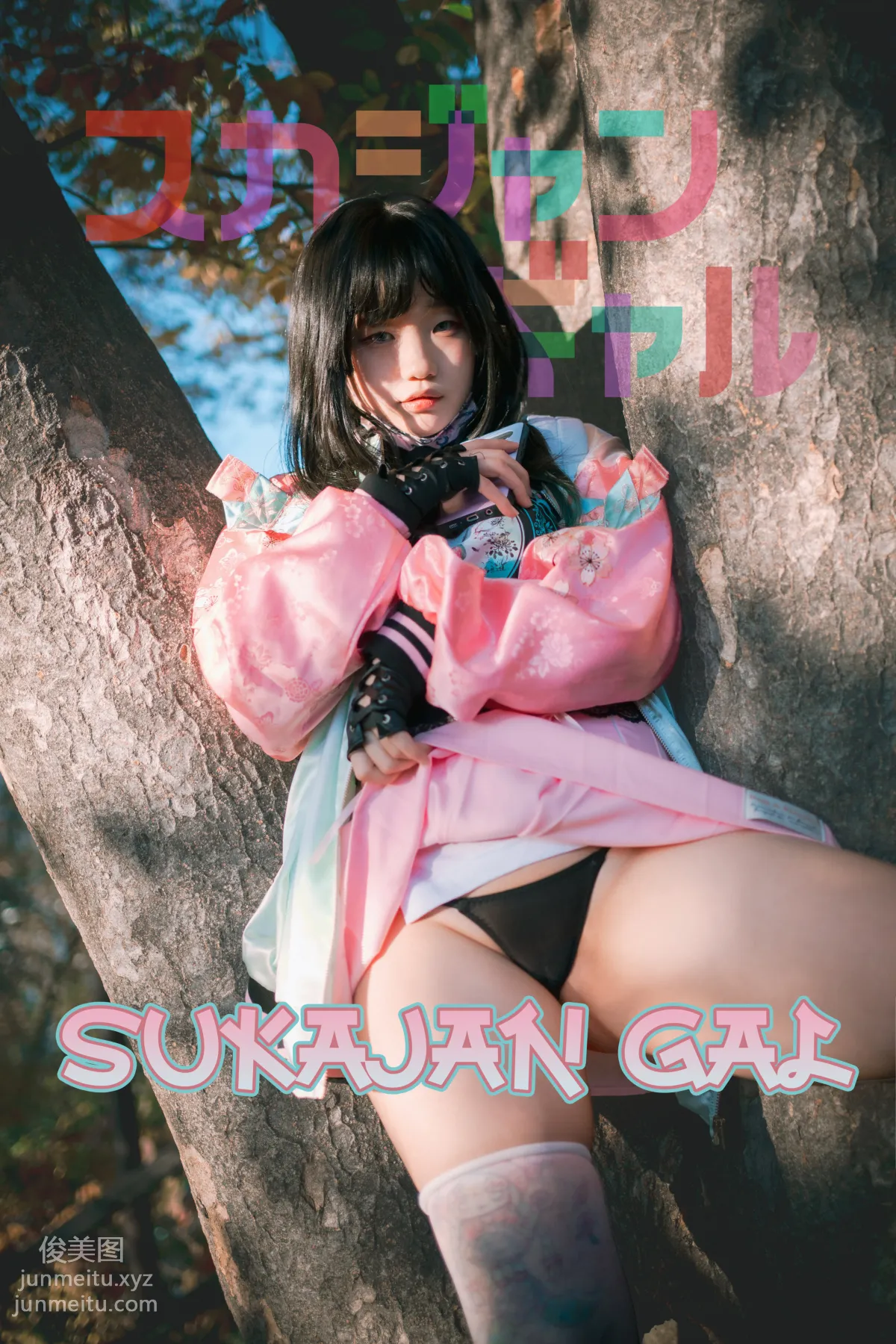 309.DJAWA Photo - Mimmi (밈미) - Sukajan Gal[177P] 1