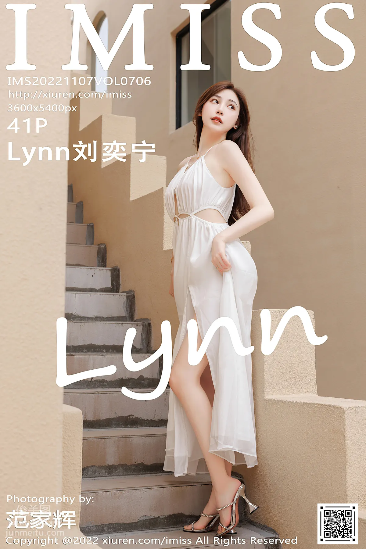 [IMiss愛蜜社] 2022.11.07 VOL.706 Lynn劉奕甯 42