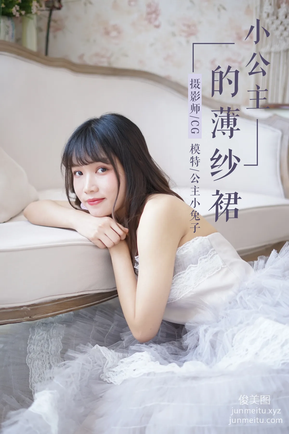 [YALAYI雅拉伊] No.003 小公主的薄紗裙 公主小兔子 [36P] 37