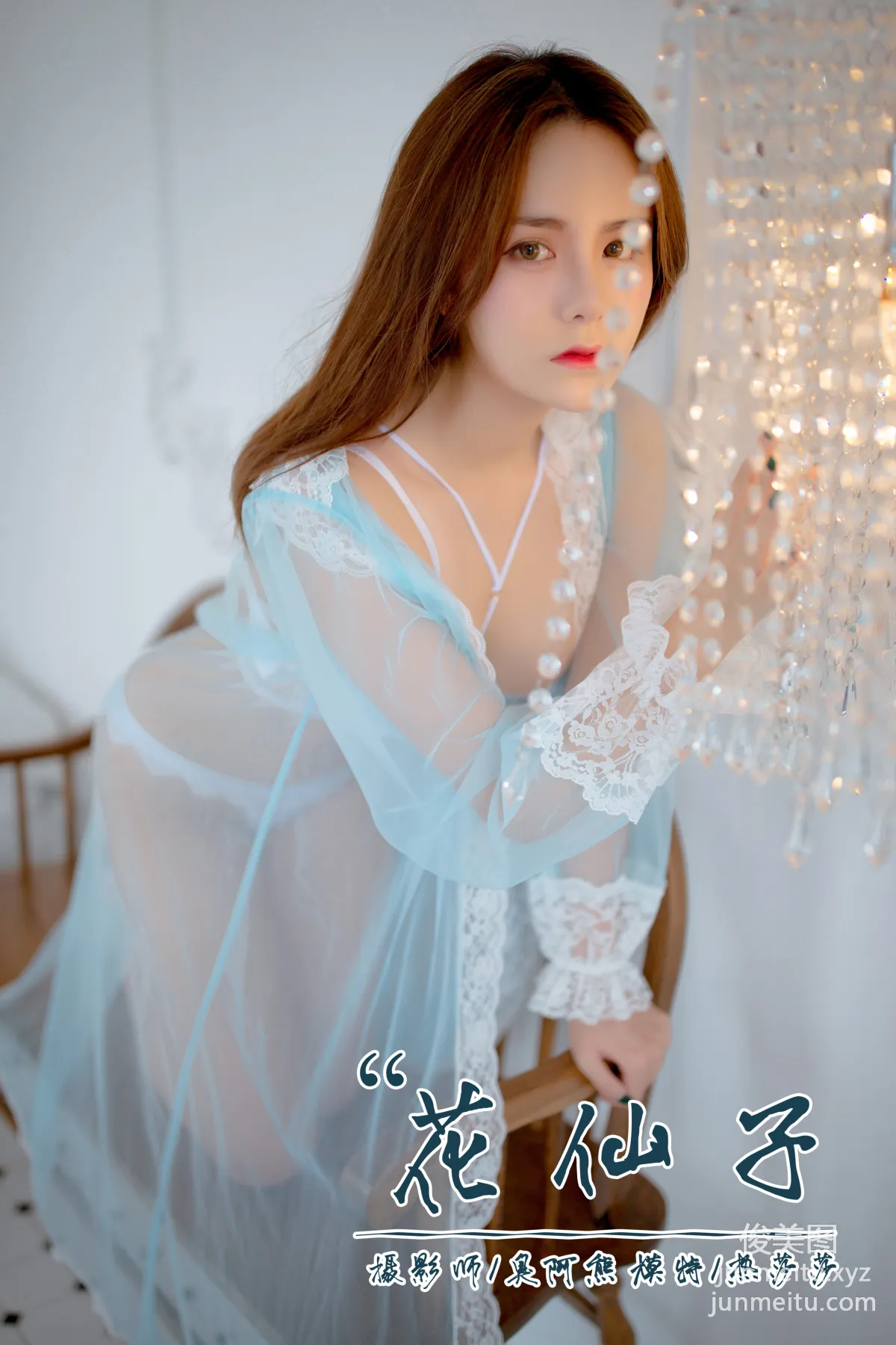 [YALAYI雅拉伊] No.086 花仙子 熱莎莎 [43P] 44